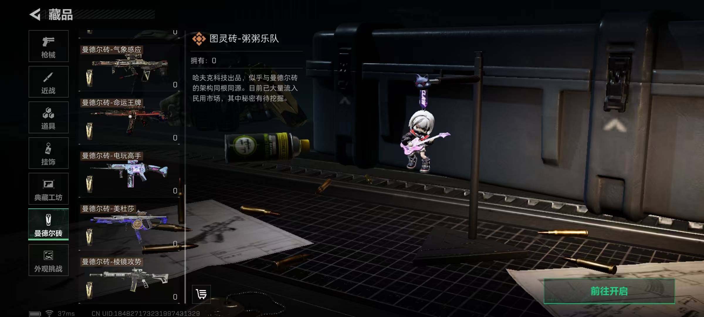 SJZCMW389782三角洲行动账号详情图65