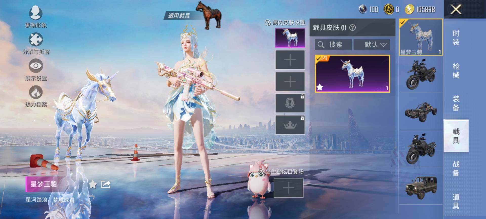 HPCMW3434470和平精英账号详情图12