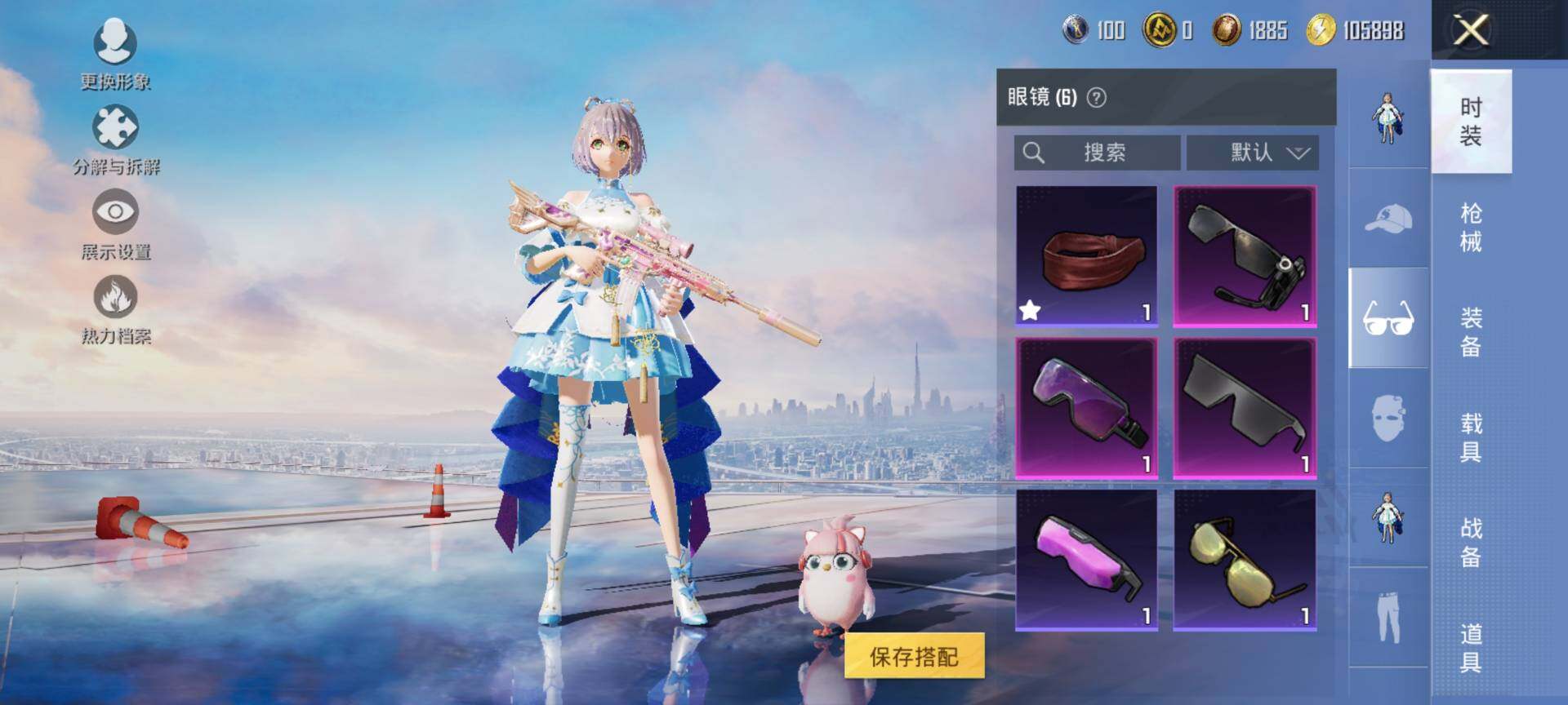 HPCMW3434470和平精英账号详情图13