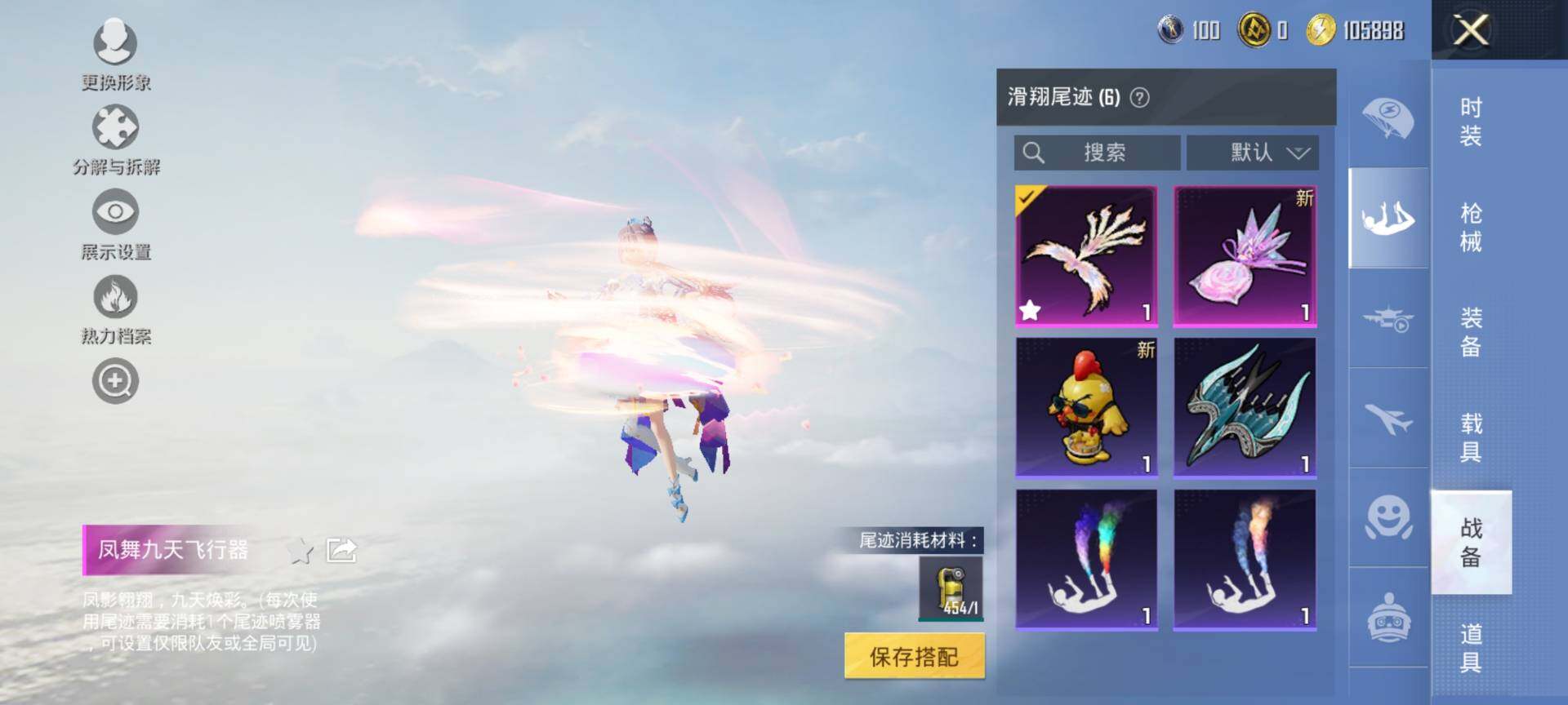 HPCMW3434470和平精英账号详情图15