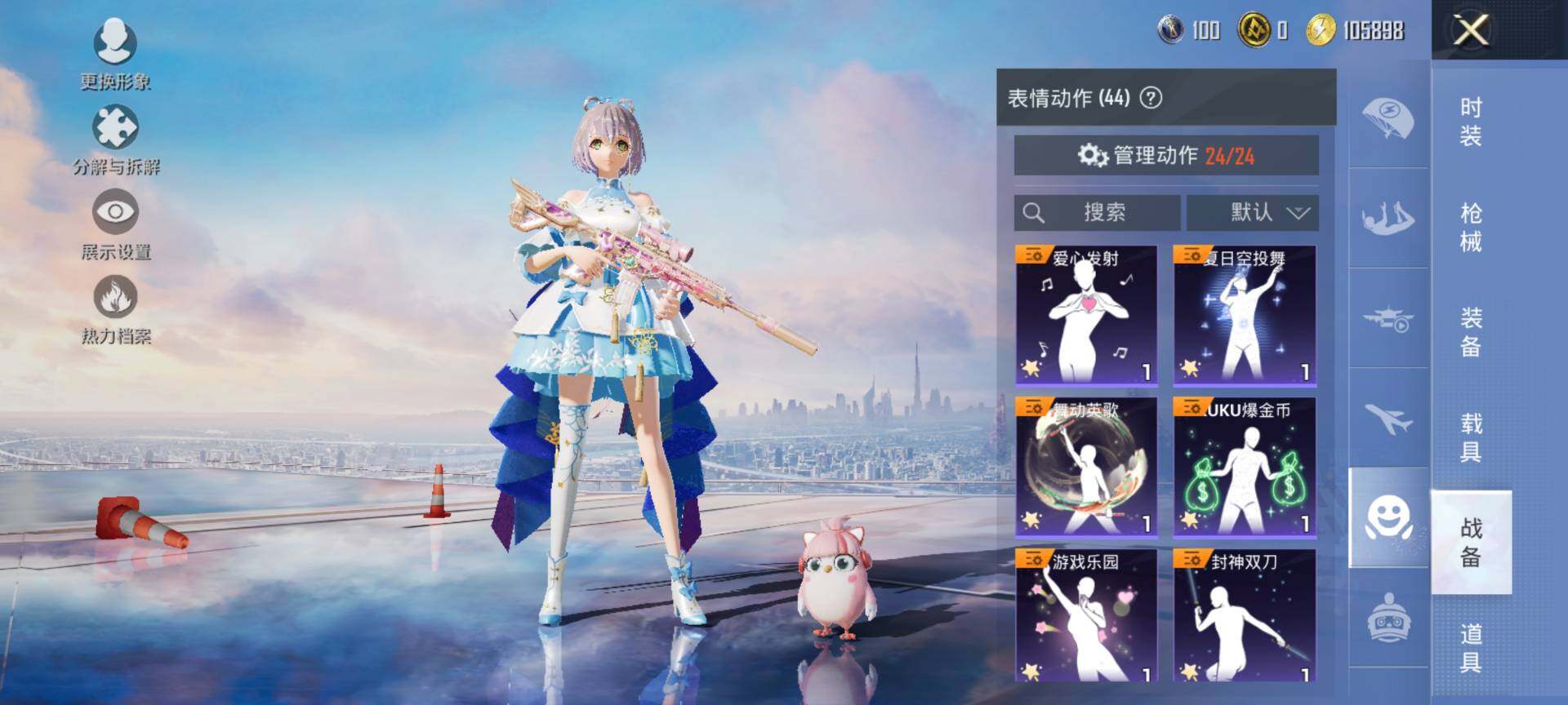 HPCMW3434470和平精英账号详情图16