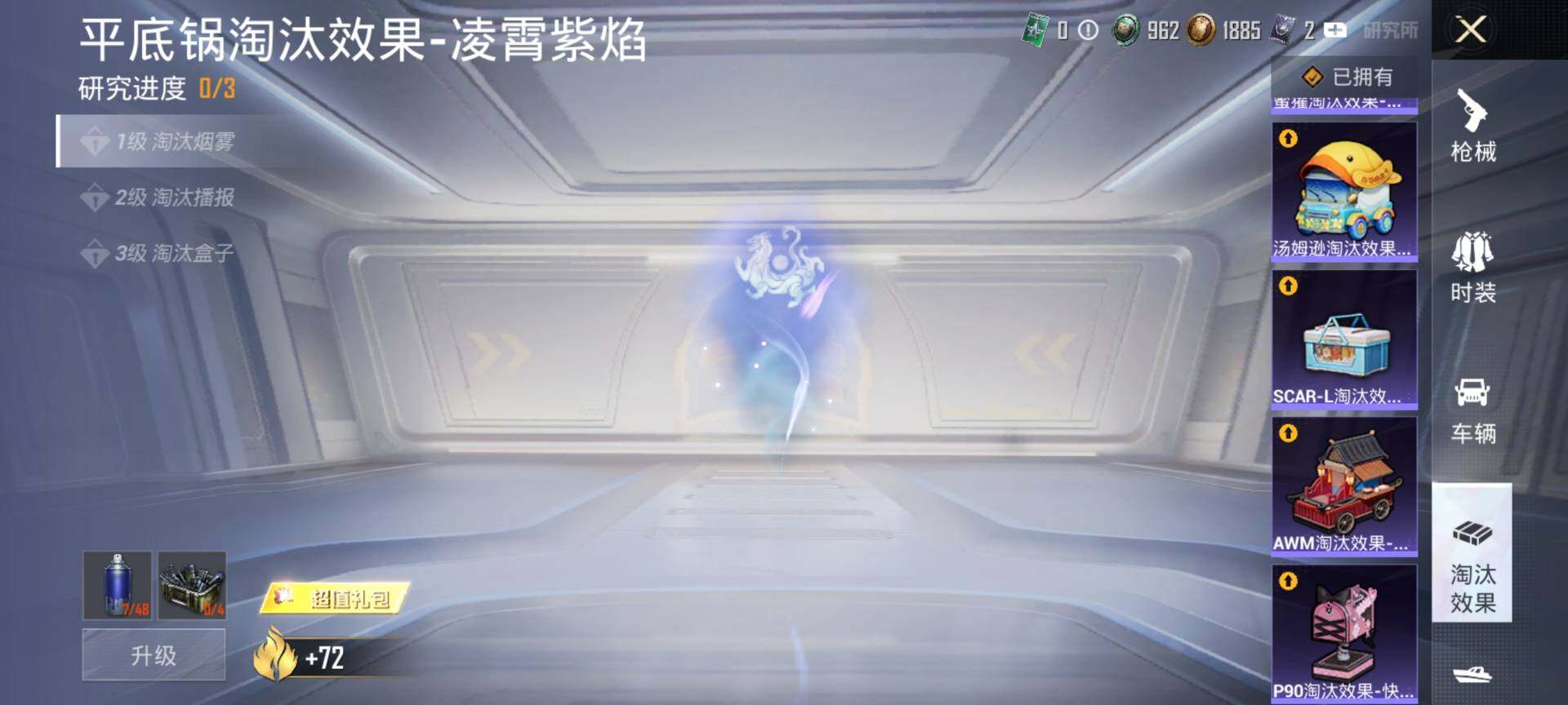 HPCMW3434470和平精英账号详情图18