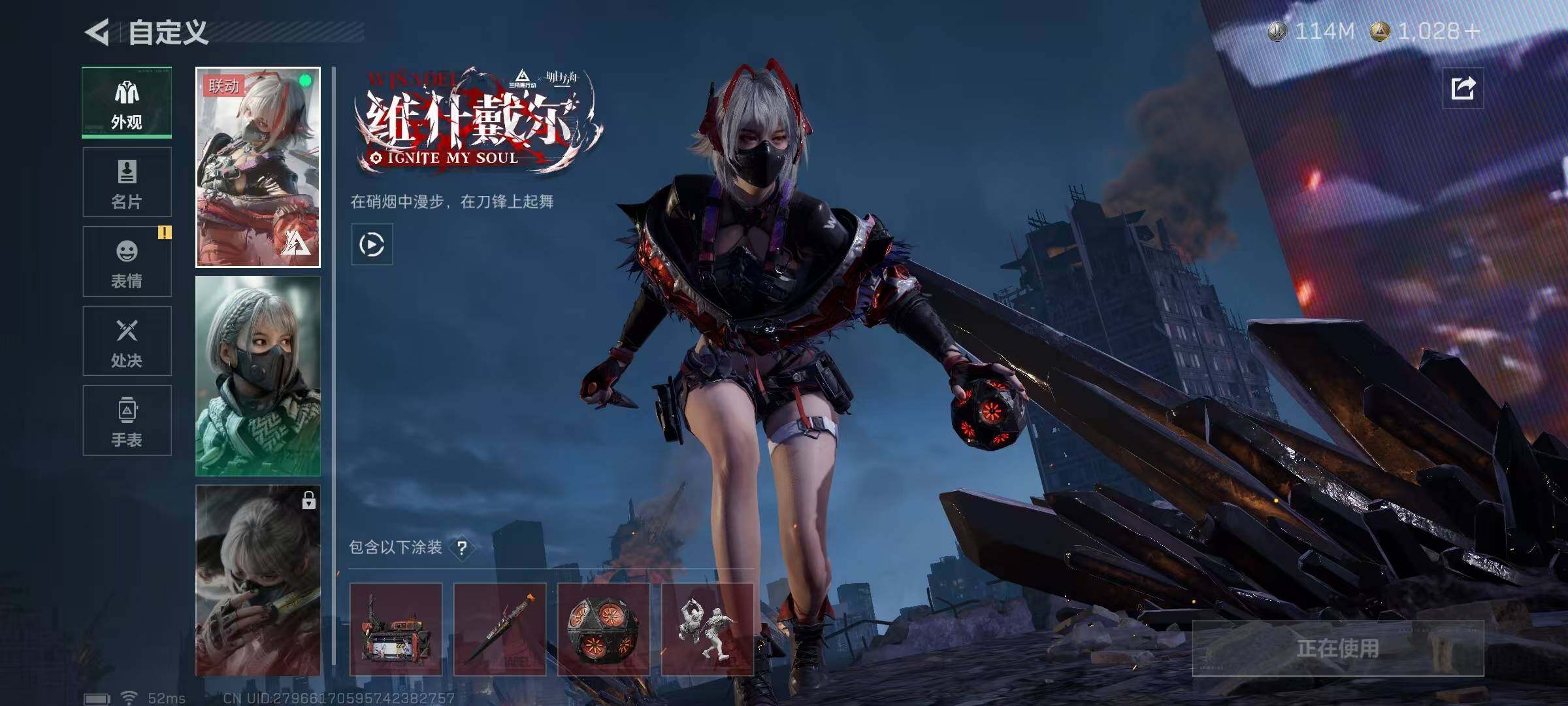 SJZCMW389701三角洲行动账号详情图15 SJZCMW389701三角洲行动账号详情图15