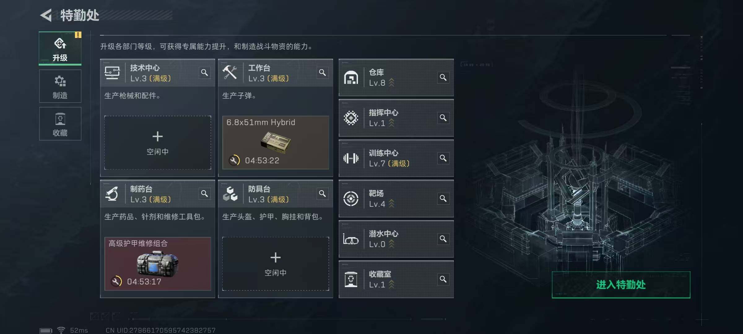 SJZCMW389701三角洲行动账号详情图16 SJZCMW389701三角洲行动账号详情图16