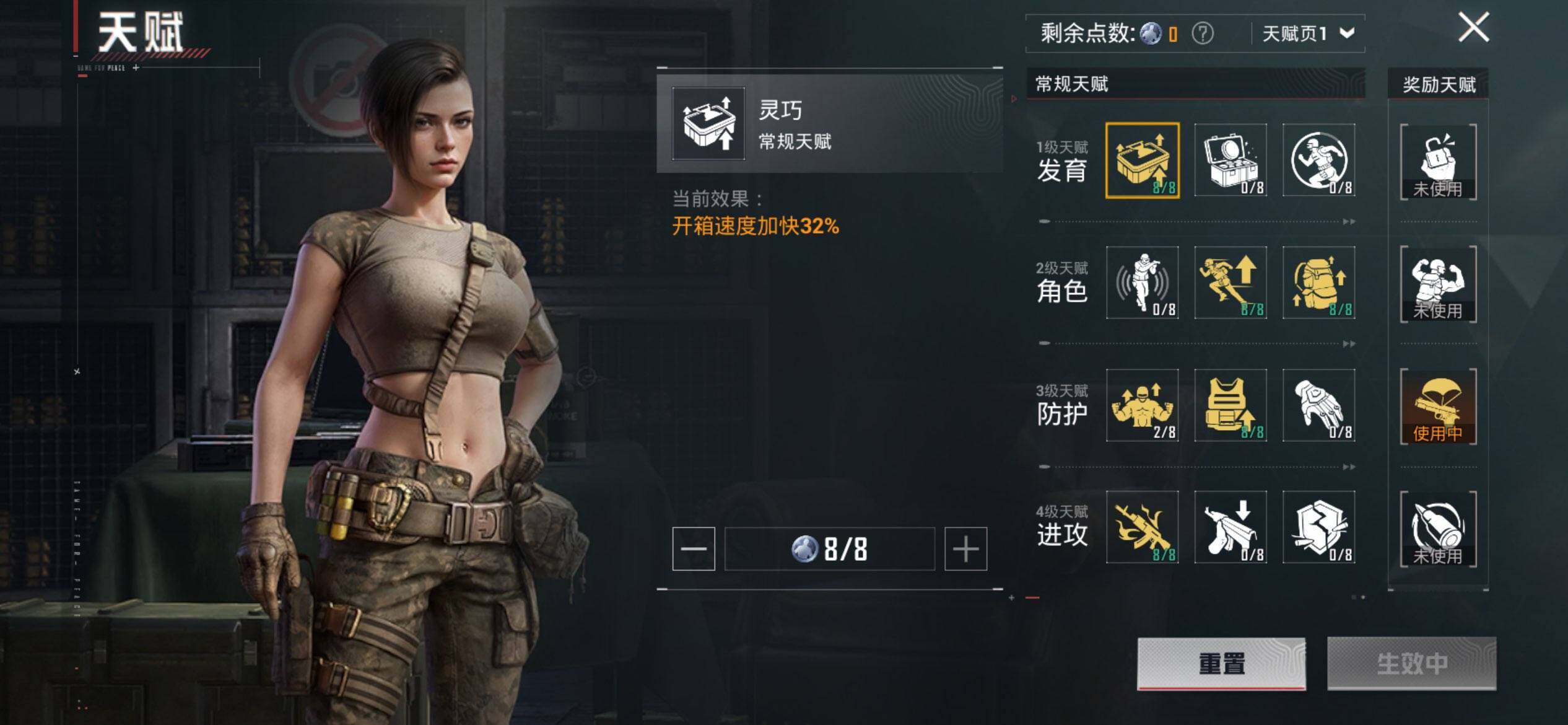 HPQM3434473和平精英账号详情图6