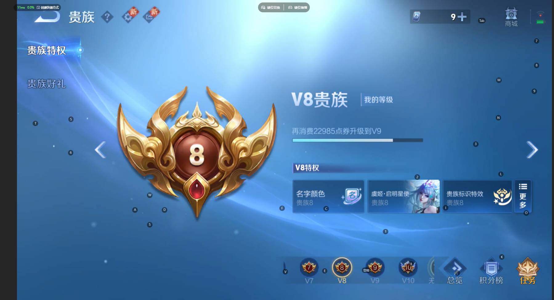 WZBSY3444335王者荣耀账号详情图21 WZBSY3444335王者荣耀账号详情图21