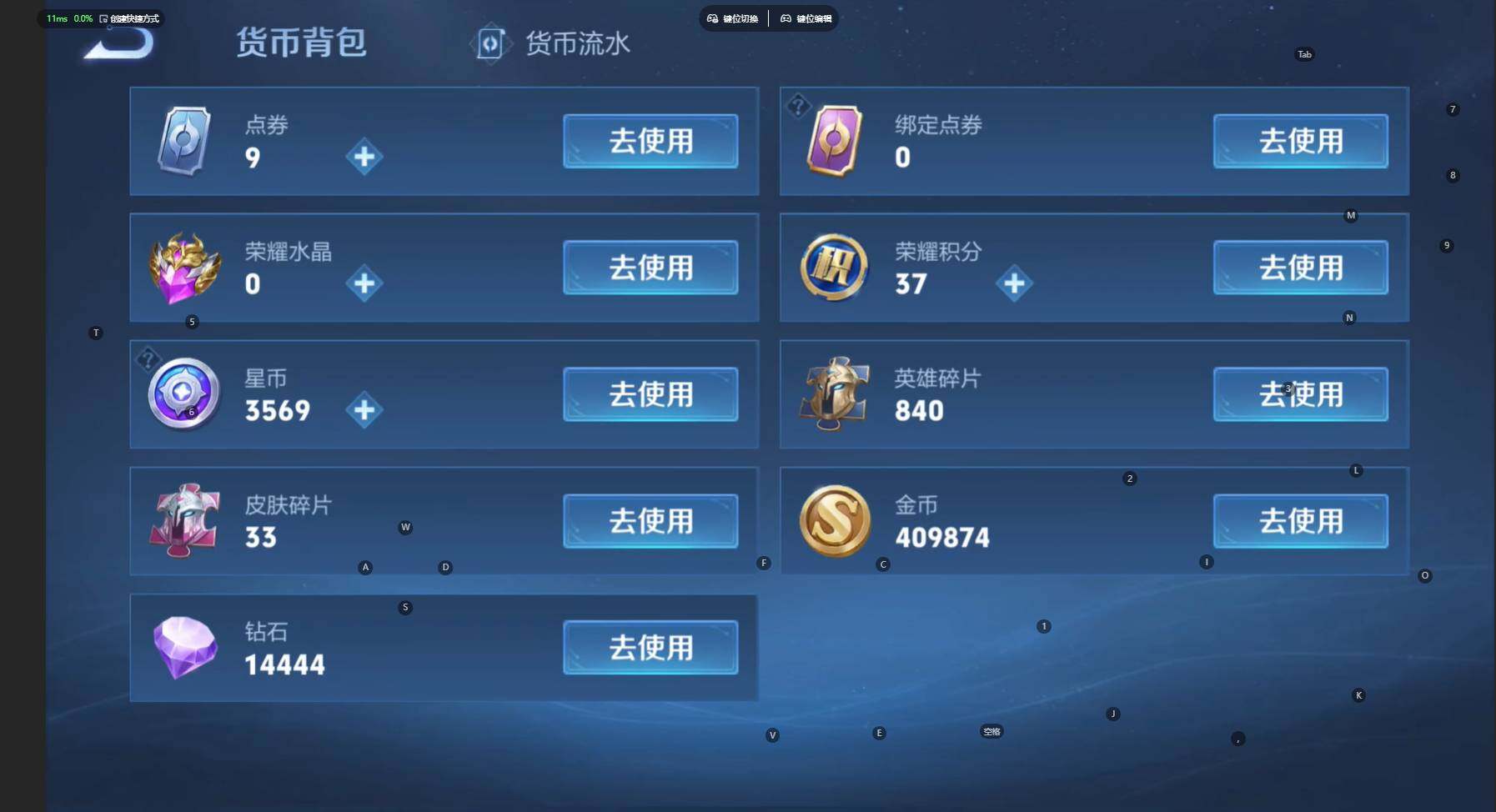 WZBSY3444335王者荣耀账号详情图22 WZBSY3444335王者荣耀账号详情图22