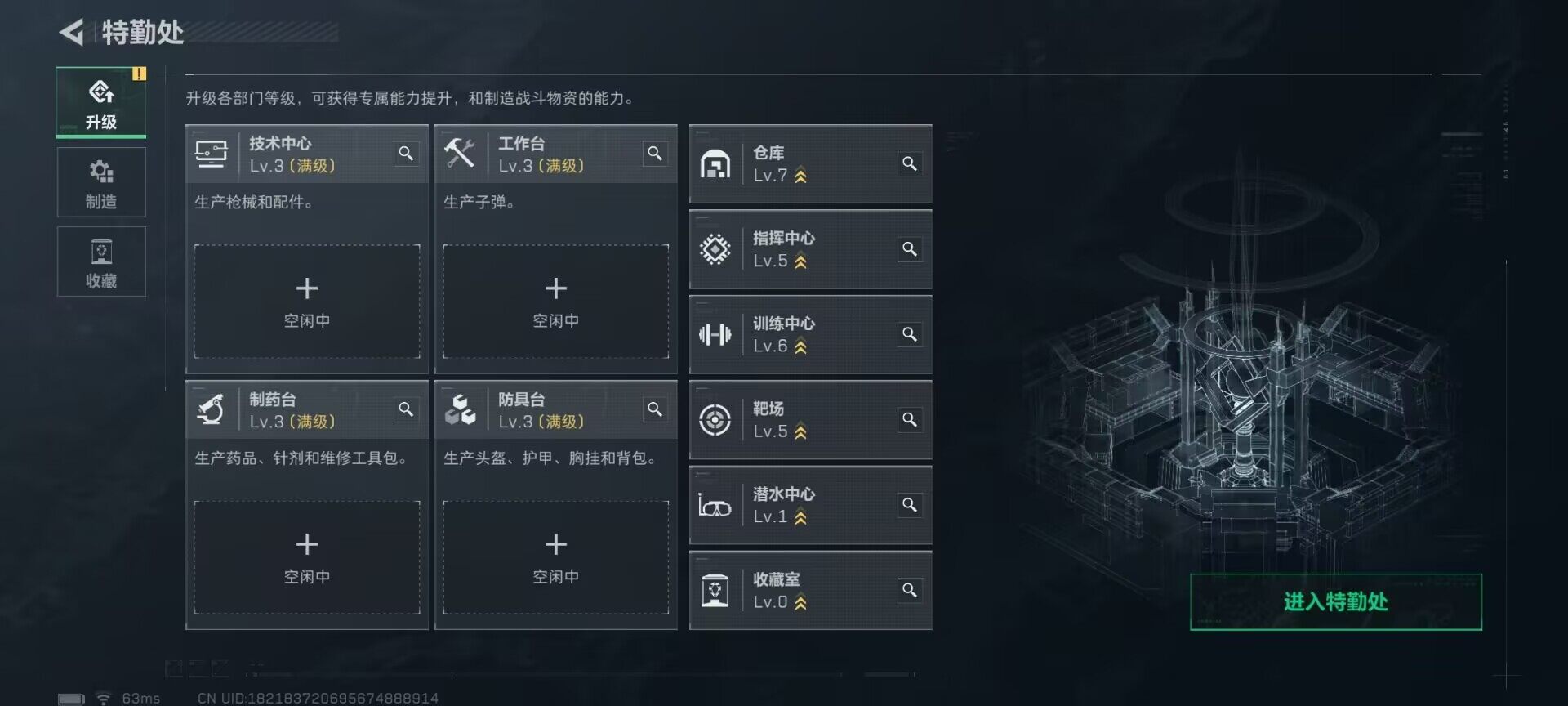 SJZCMW389721三角洲行动账号详情图9 SJZCMW389721三角洲行动账号详情图9