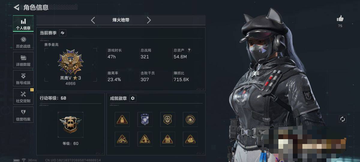 SJZCMW389721三角洲行动账号详情图3 SJZCMW389721三角洲行动账号详情图3