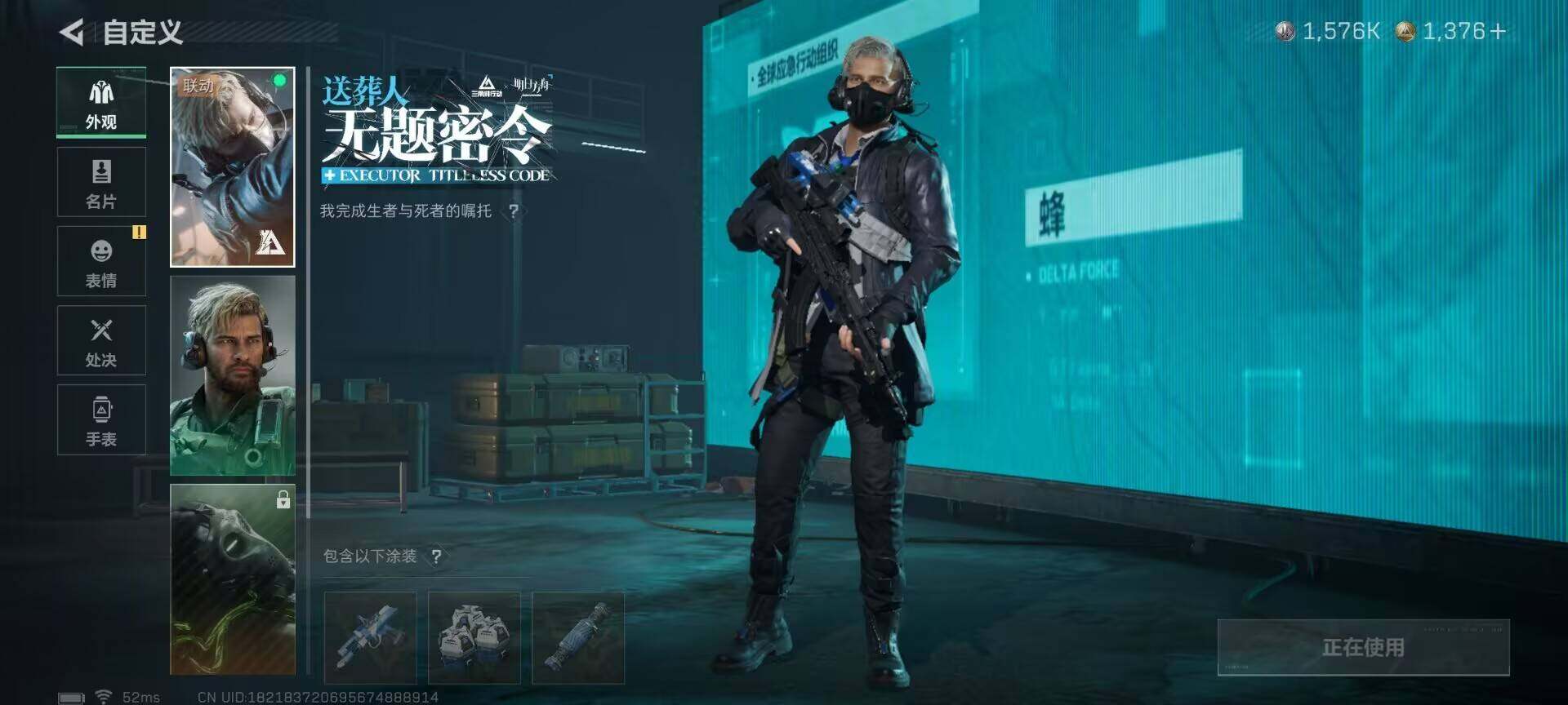 SJZCMW389721三角洲行动账号详情图8 SJZCMW389721三角洲行动账号详情图8