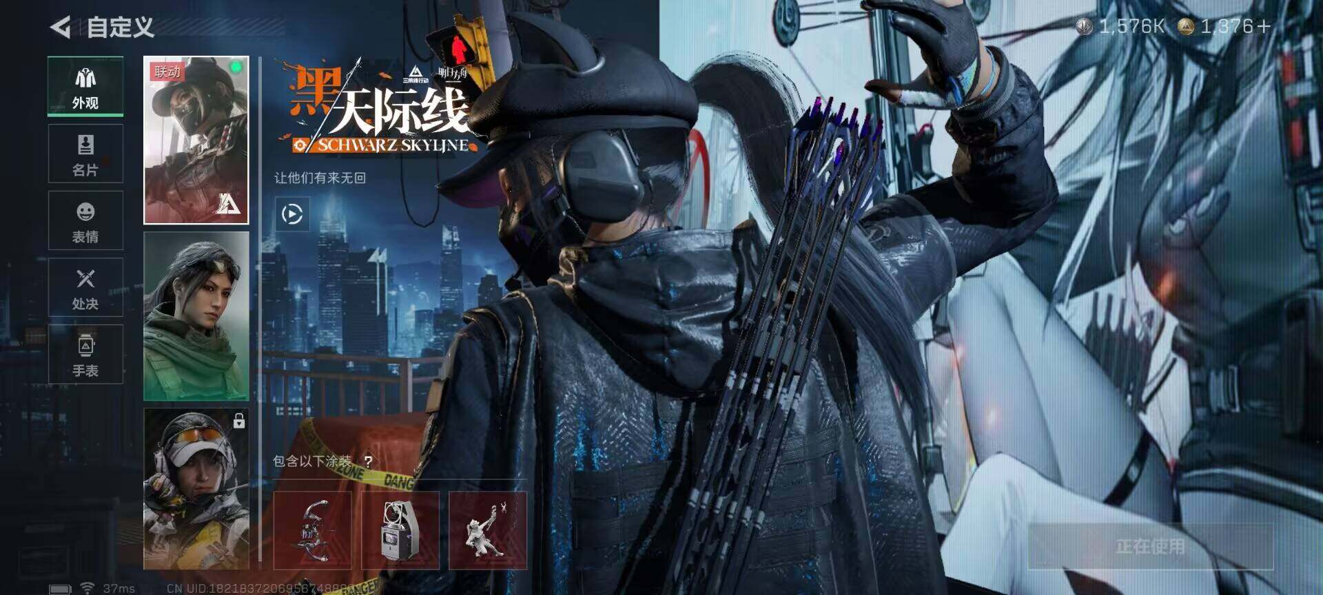 SJZCMW389721三角洲行动账号详情图4 SJZCMW389721三角洲行动账号详情图4