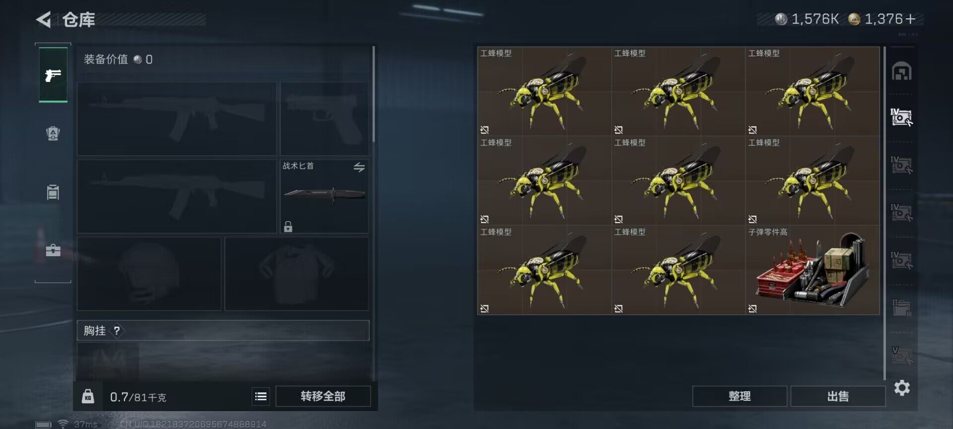 SJZCMW389721三角洲行动账号详情图21 SJZCMW389721三角洲行动账号详情图21