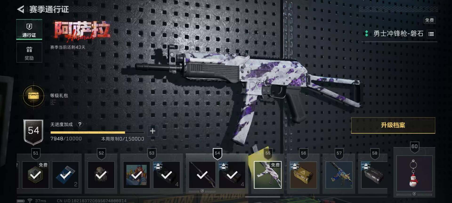 SJZCMW389721三角洲行动账号详情图22 SJZCMW389721三角洲行动账号详情图22