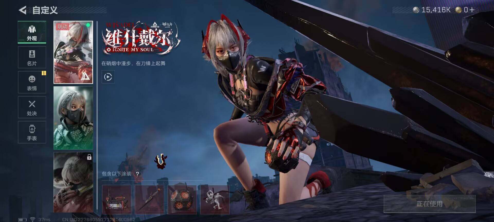 SJZCMW389720三角洲行动账号详情图4