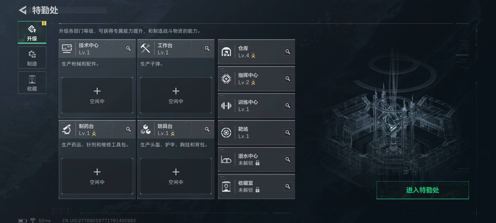 SJZCMW389720三角洲行动账号详情图10