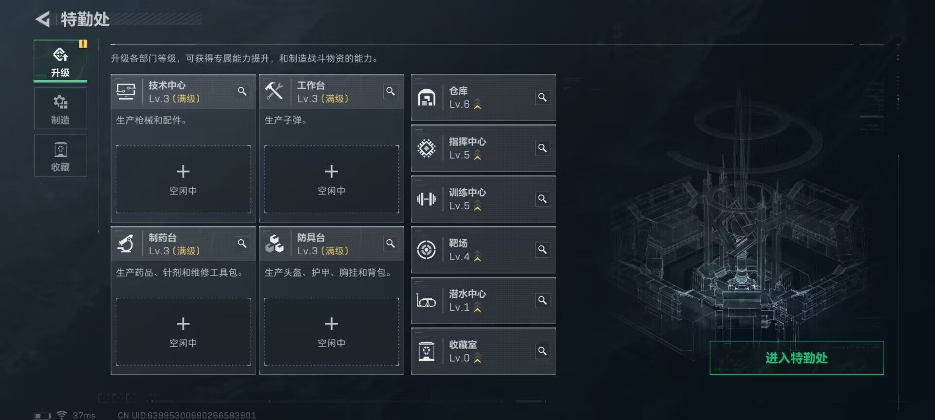 SJZCMW389719三角洲行动账号详情图20 SJZCMW389719三角洲行动账号详情图20