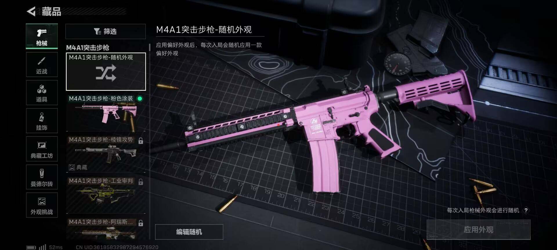 SJZQM390879三角洲行动账号详情图8 SJZQM390879三角洲行动账号详情图8