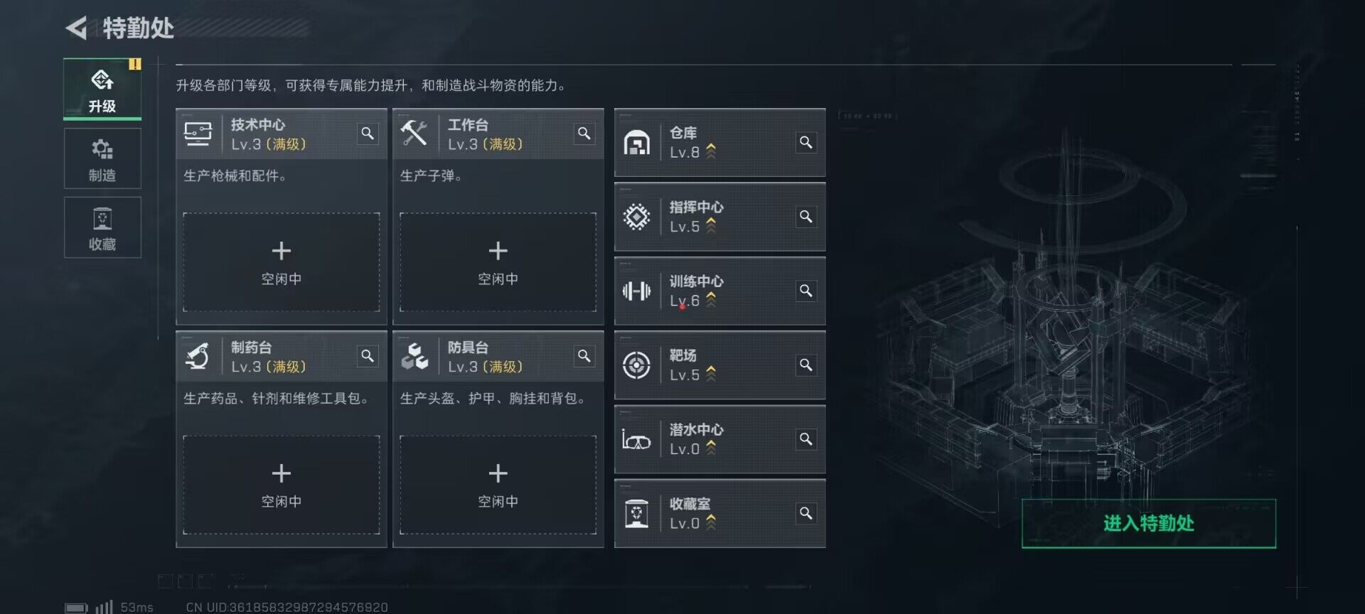 SJZQM390879三角洲行动账号详情图4 SJZQM390879三角洲行动账号详情图4