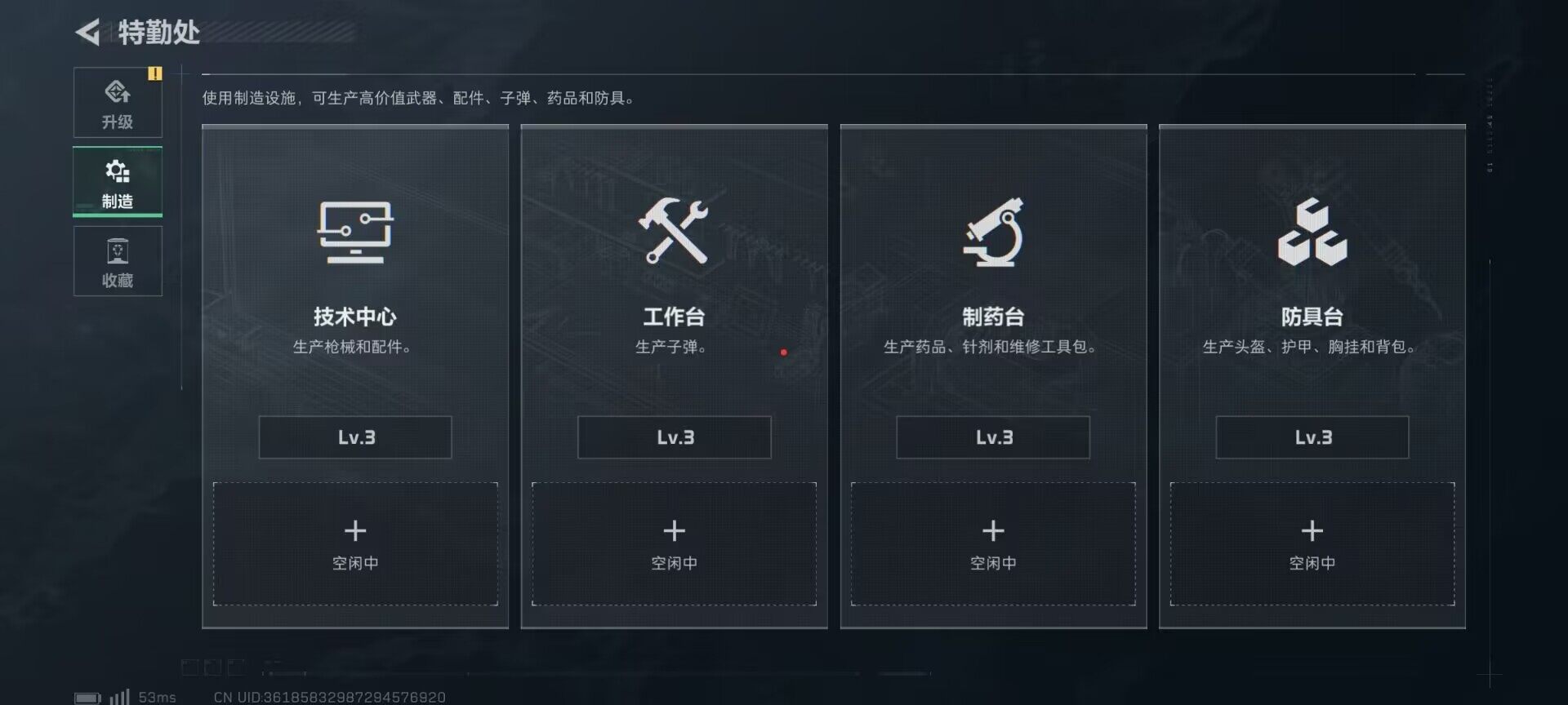 SJZQM390879三角洲行动账号详情图11 SJZQM390879三角洲行动账号详情图11