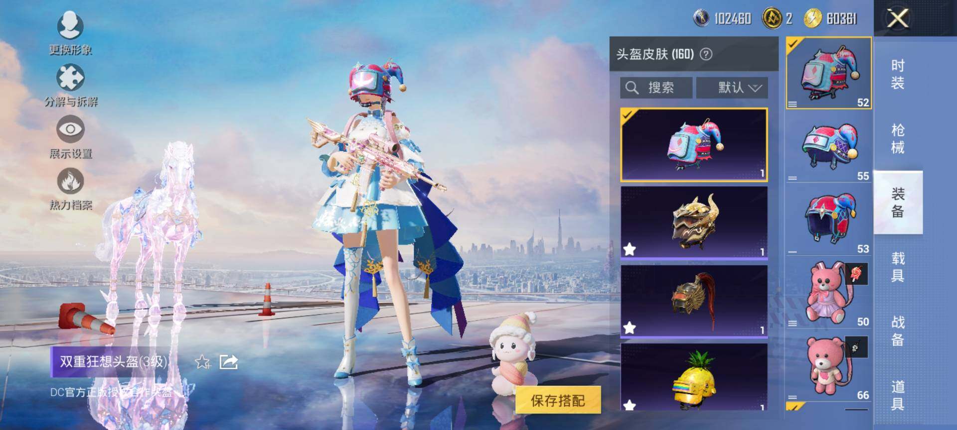 HPCMW3434819和平精英账号详情图12