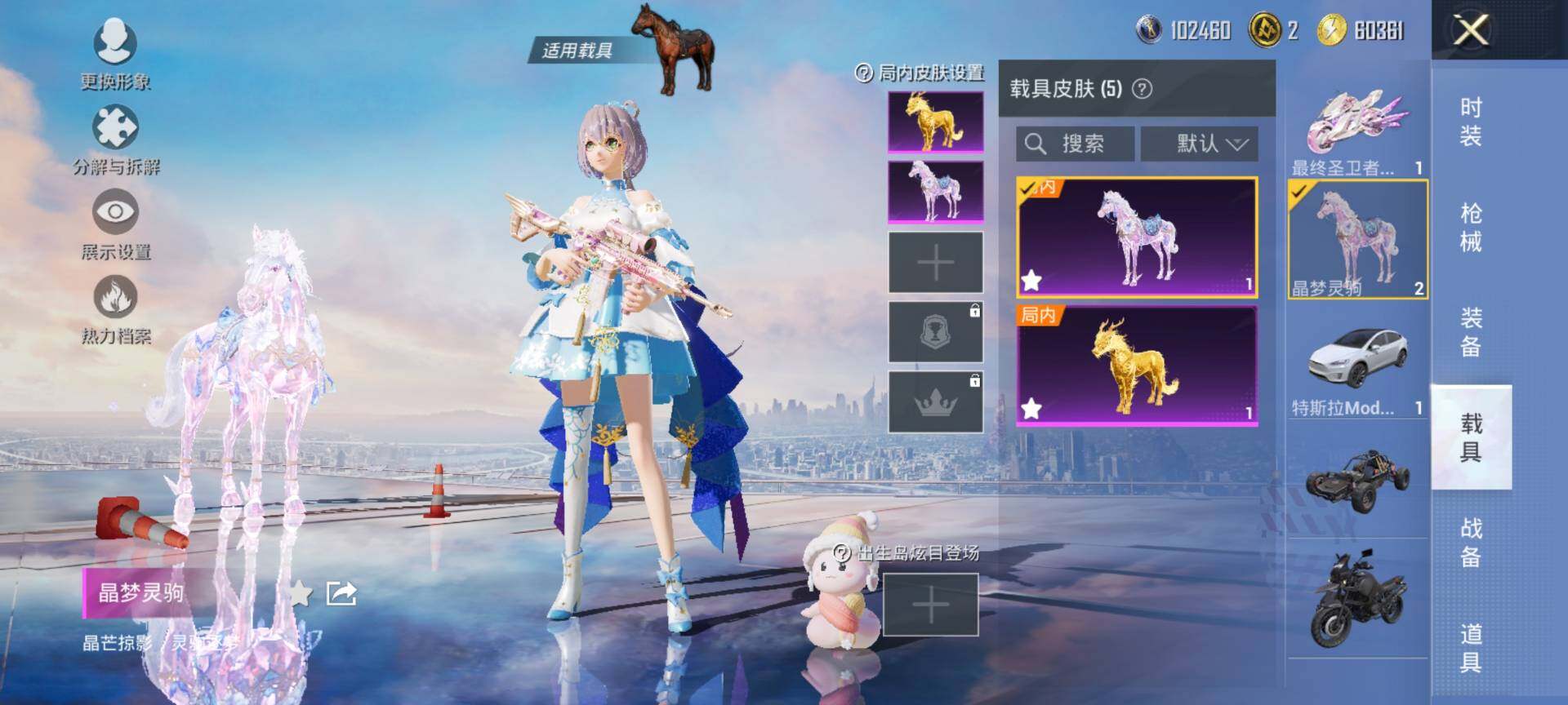 HPCMW3434819和平精英账号详情图15