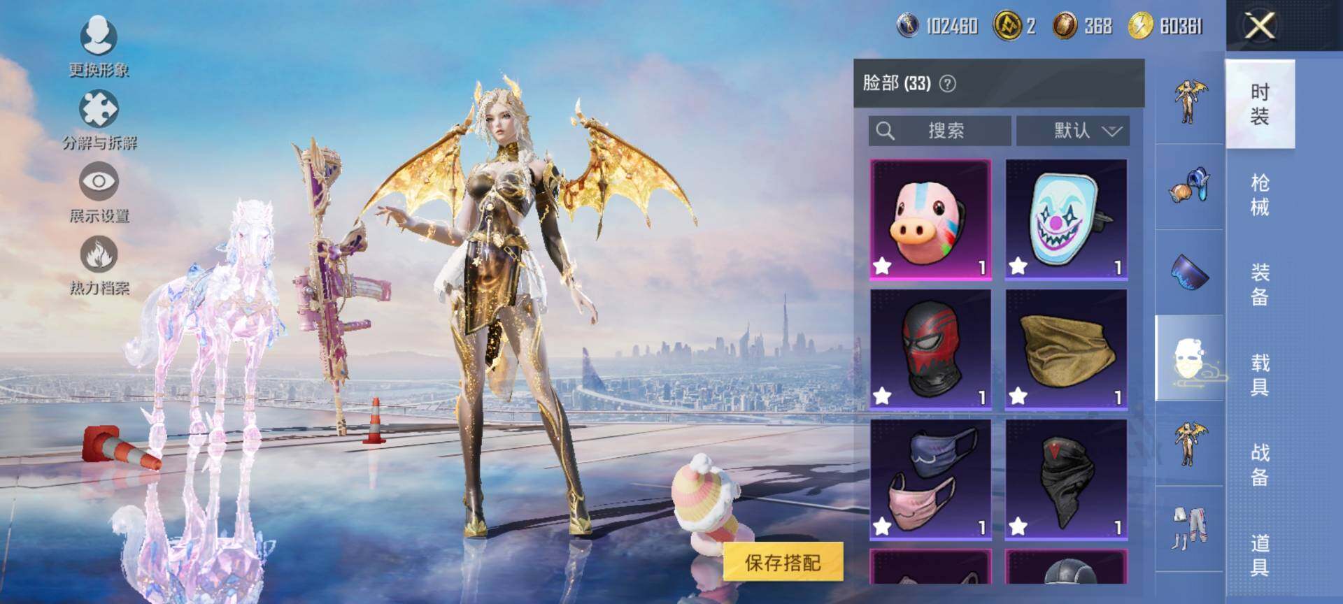 HPCMW3434819和平精英账号详情图18