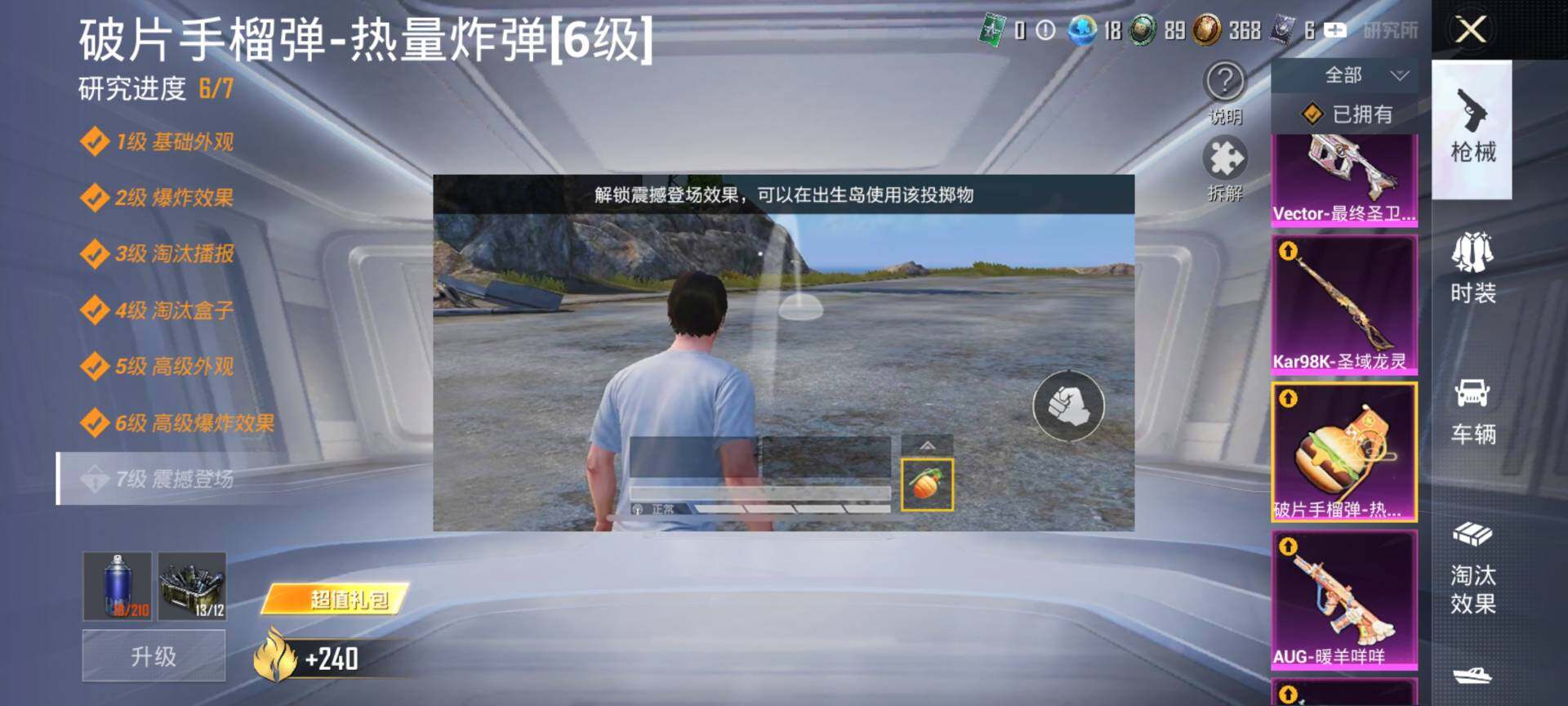 HPCMW3434819和平精英账号详情图25