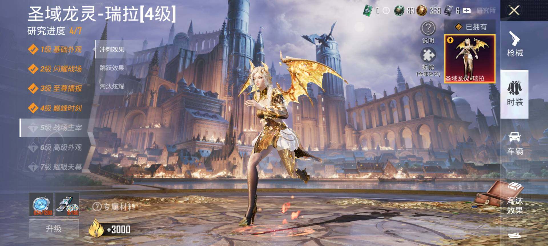 HPCMW3434819和平精英账号详情图29