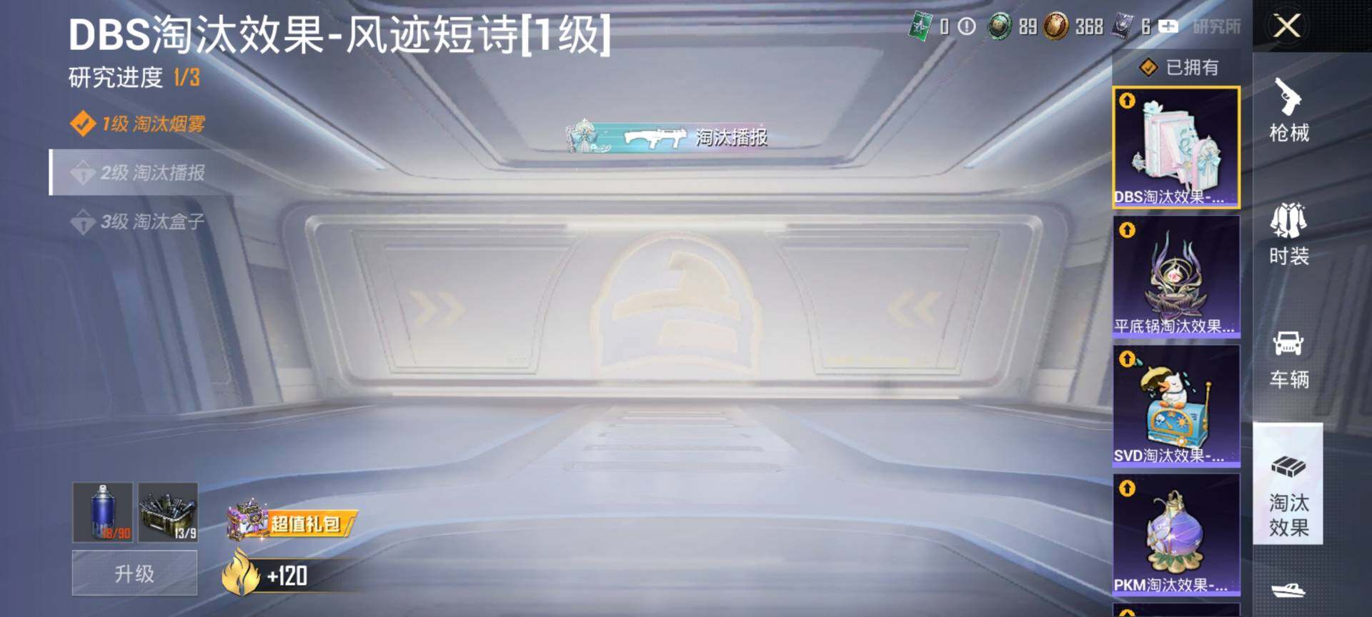 HPCMW3434819和平精英账号详情图30