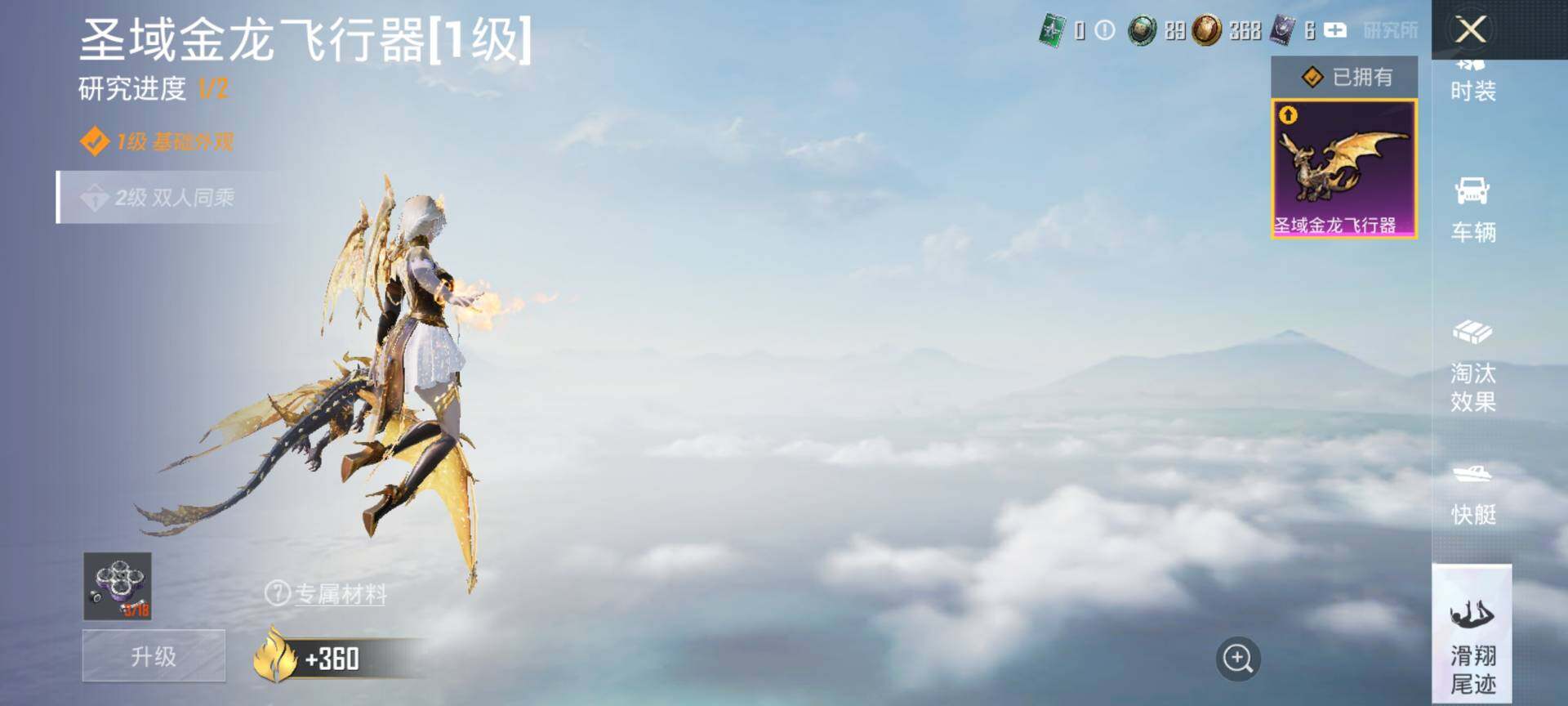 HPCMW3434819和平精英账号详情图31