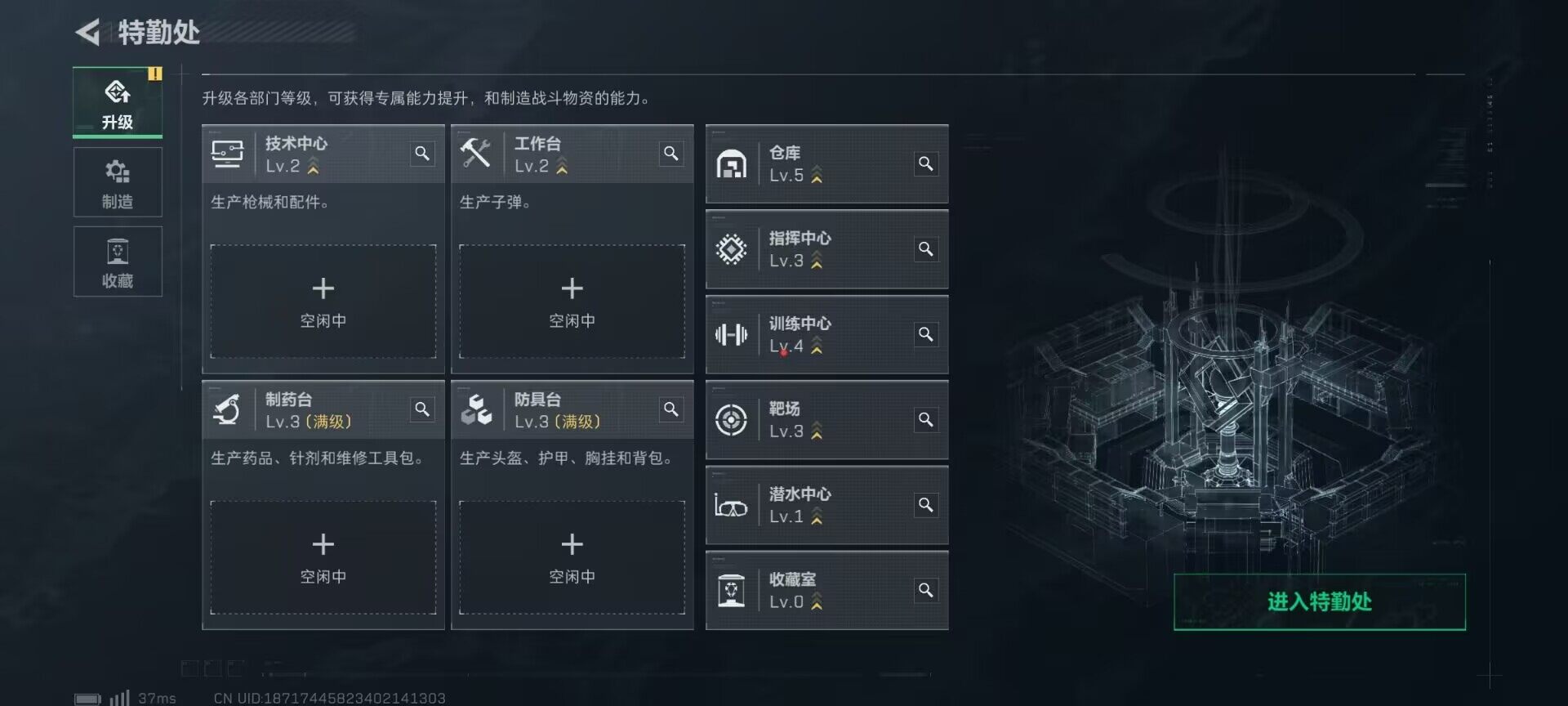 SJZQM390881三角洲行动账号详情图5 SJZQM390881三角洲行动账号详情图5