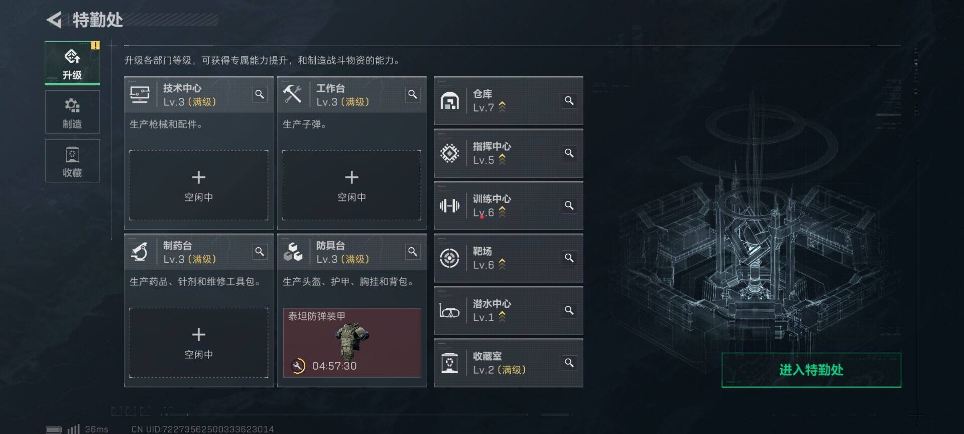 SJZQM390874三角洲行动账号详情图5