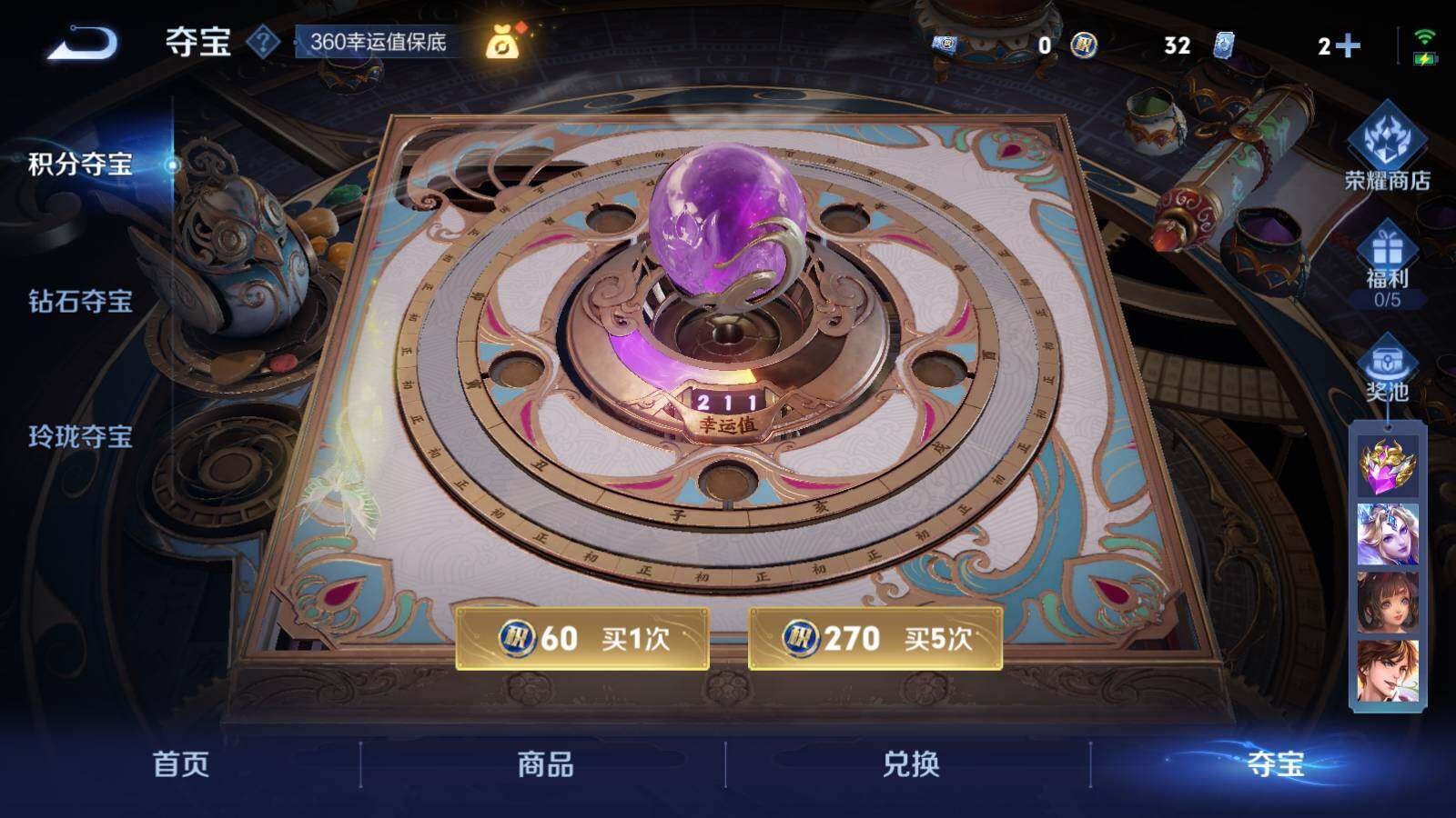 WZLX3438657王者荣耀账号详情图16