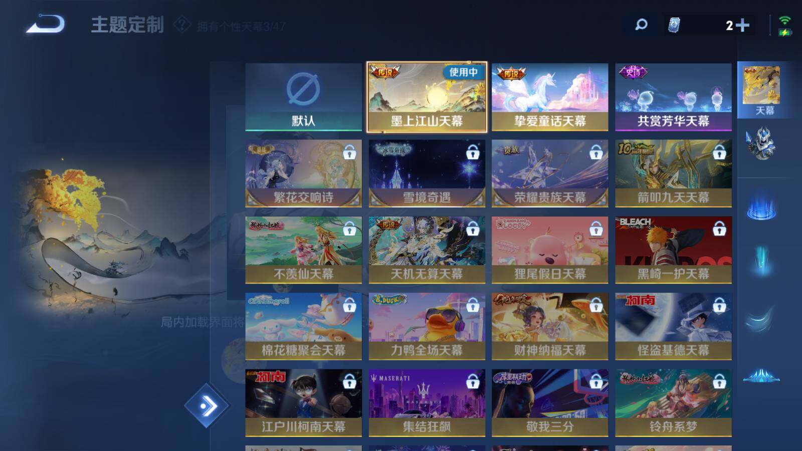 WZLX3438657王者荣耀账号详情图20