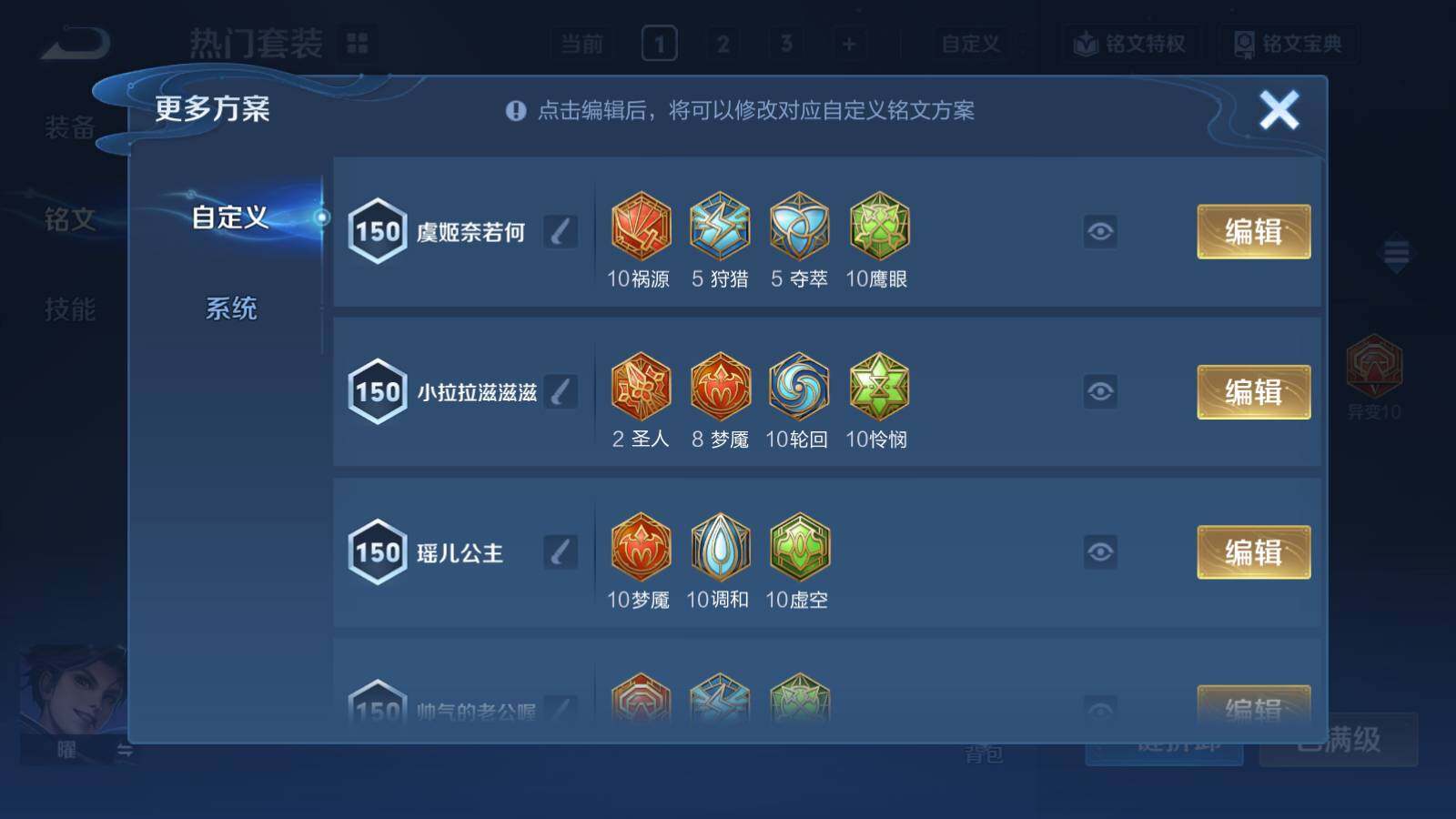 WZLX3438657王者荣耀账号详情图21