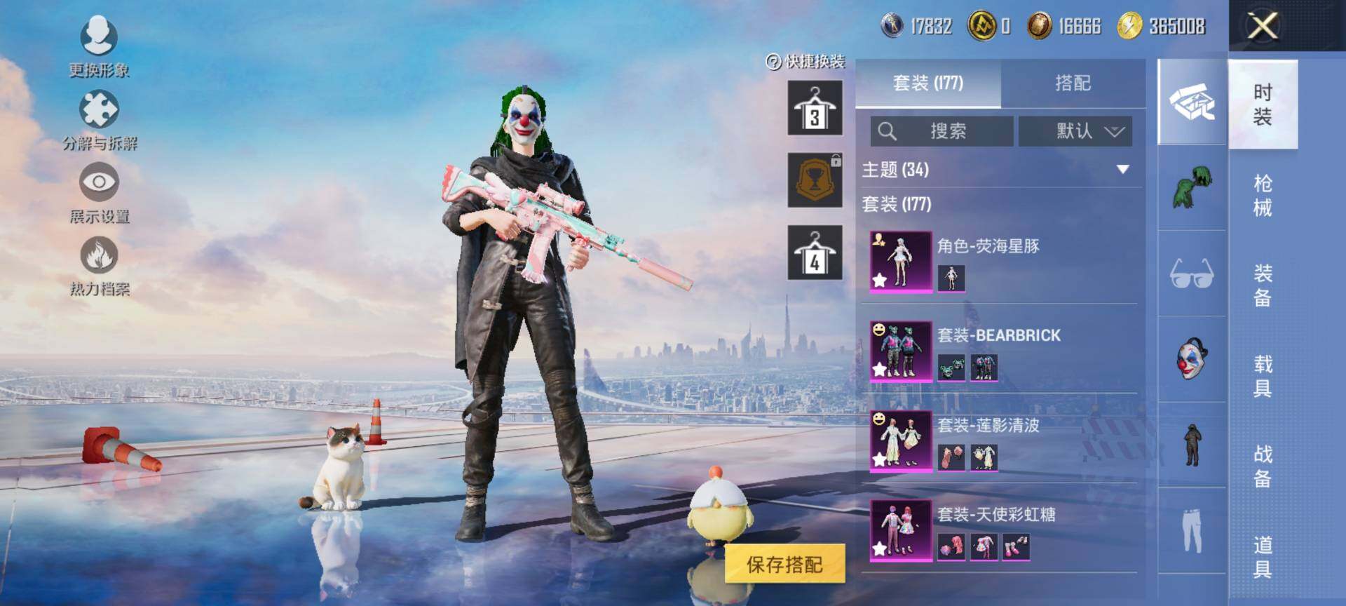 HPCMW3434515和平精英账号详情图6