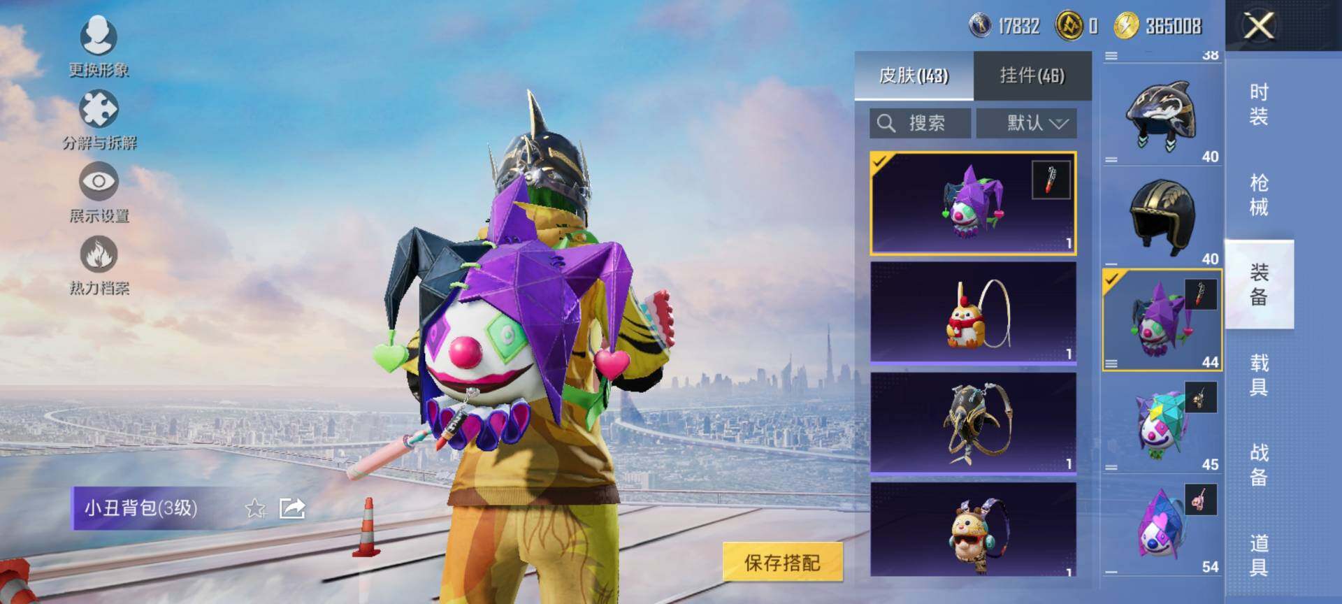 HPCMW3434515和平精英账号详情图10