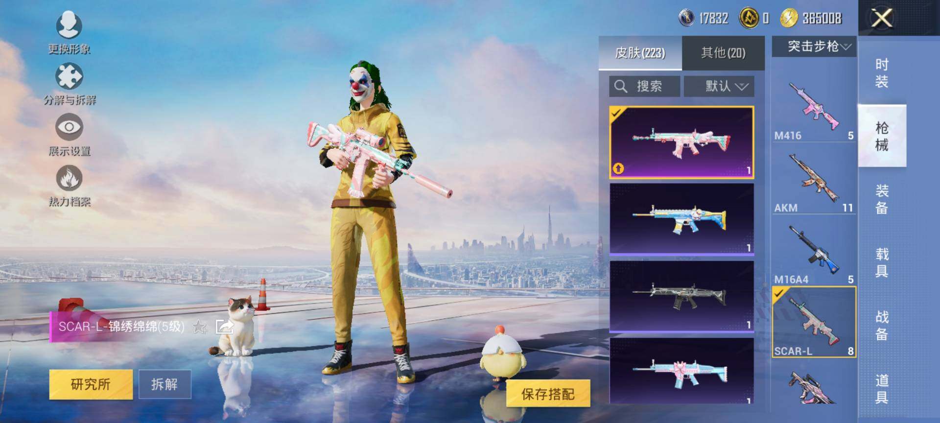 HPCMW3434515和平精英账号详情图11