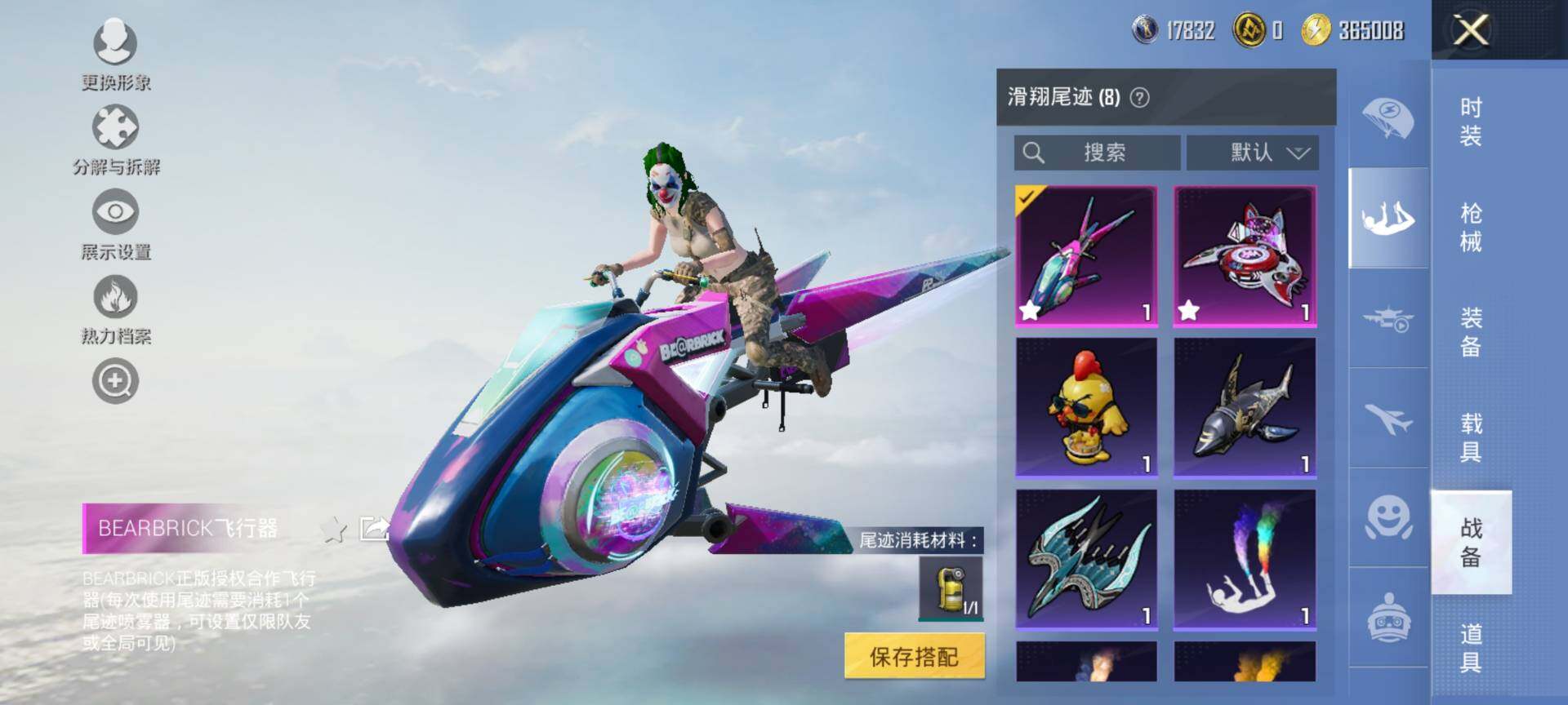 HPCMW3434515和平精英账号详情图15