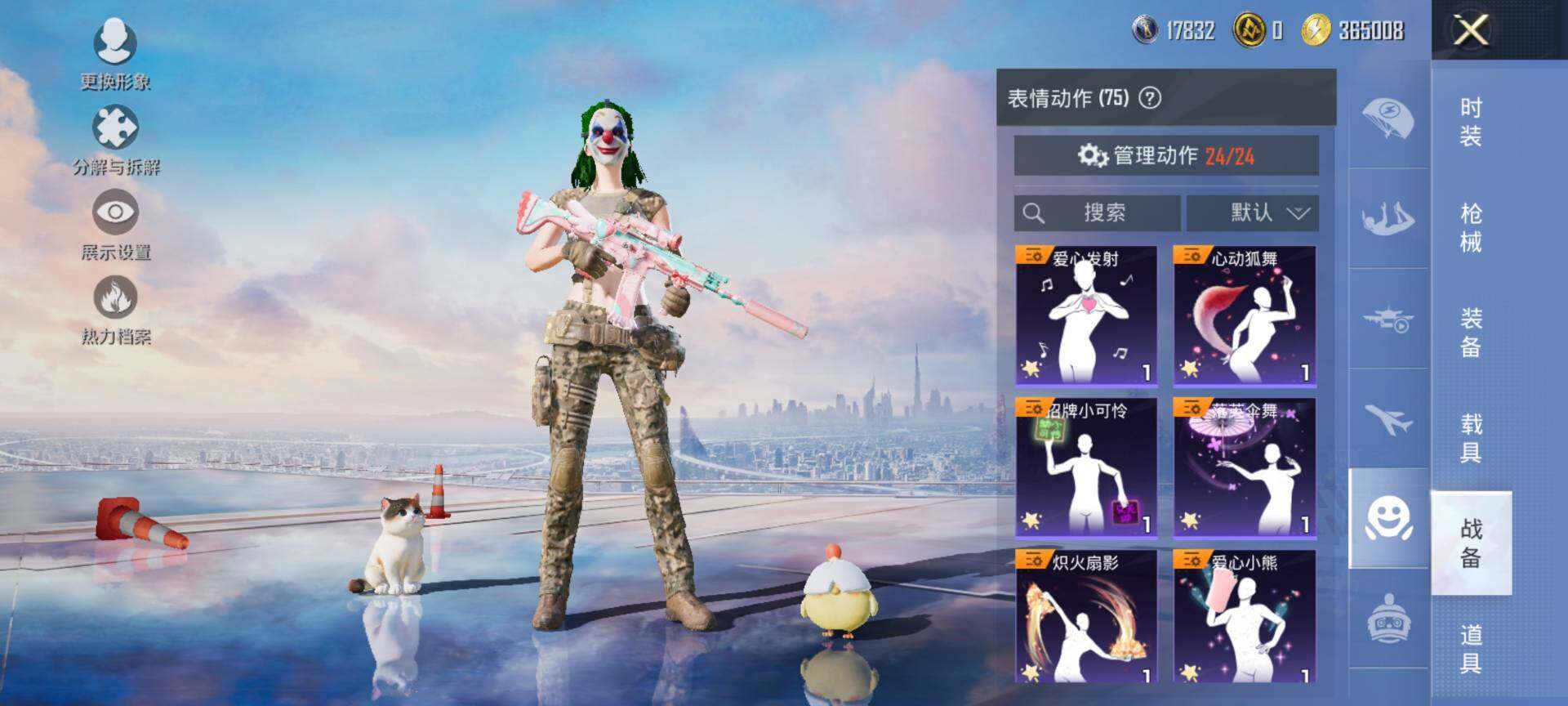 HPCMW3434515和平精英账号详情图16