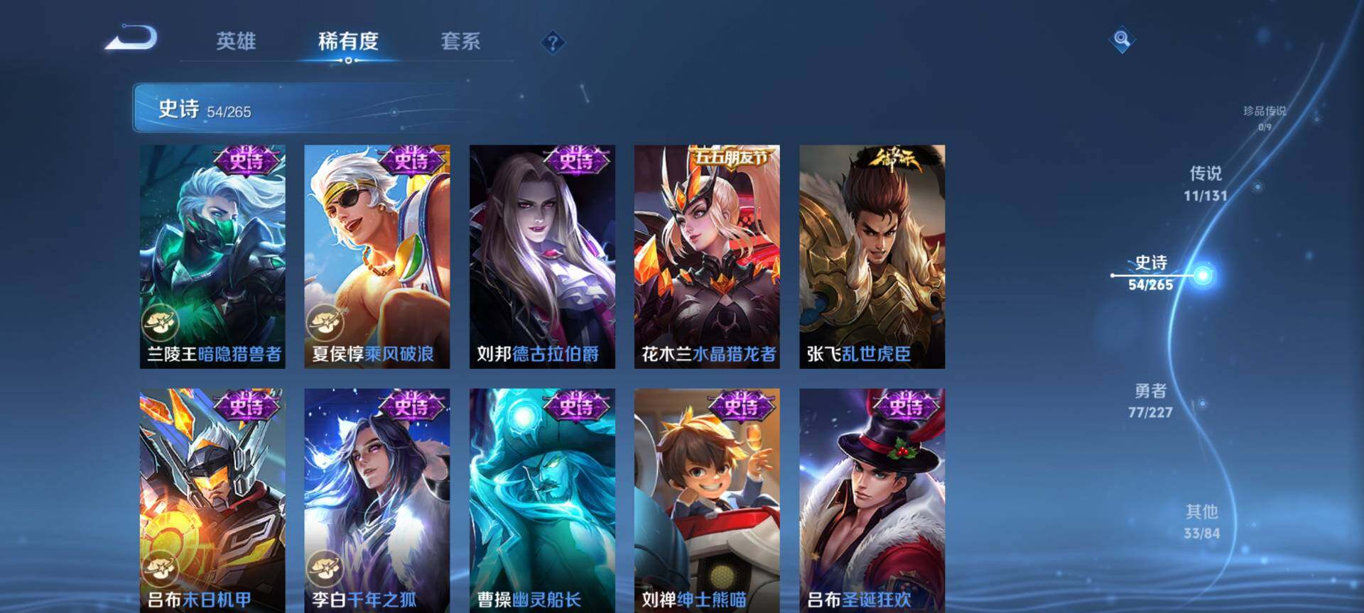 WZCMW3438715王者荣耀账号详情图10