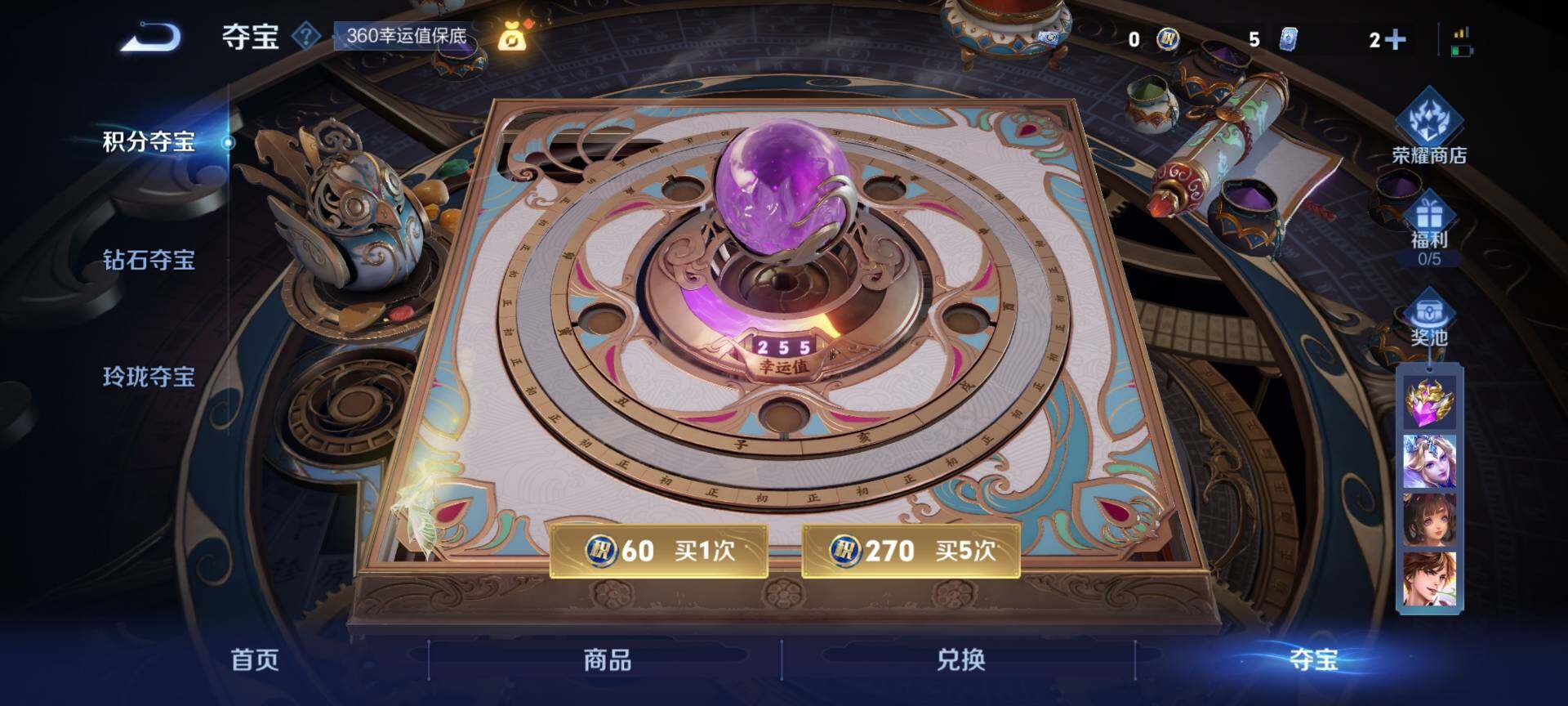 WZCMW3438715王者荣耀账号详情图12