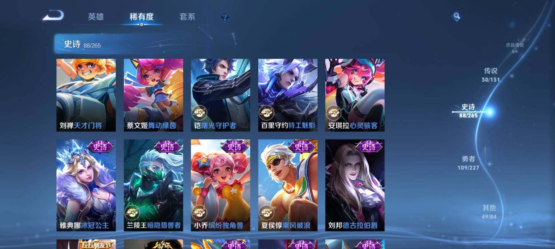 WZCMW3438762王者荣耀账号详情图16