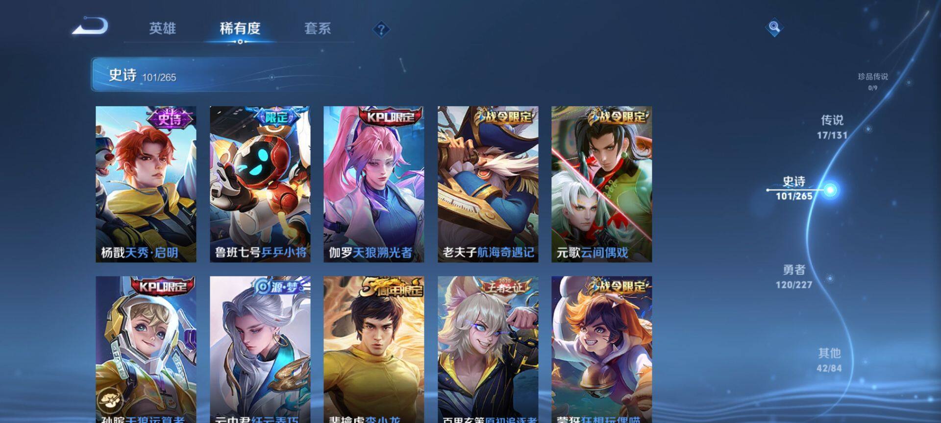 WZCMW3438798王者荣耀账号详情图13