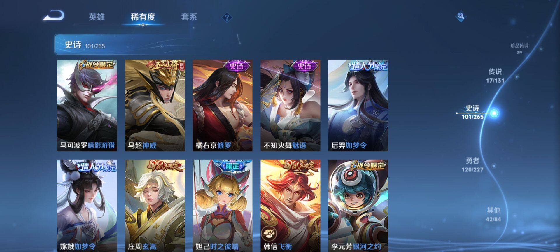 WZCMW3438798王者荣耀账号详情图14