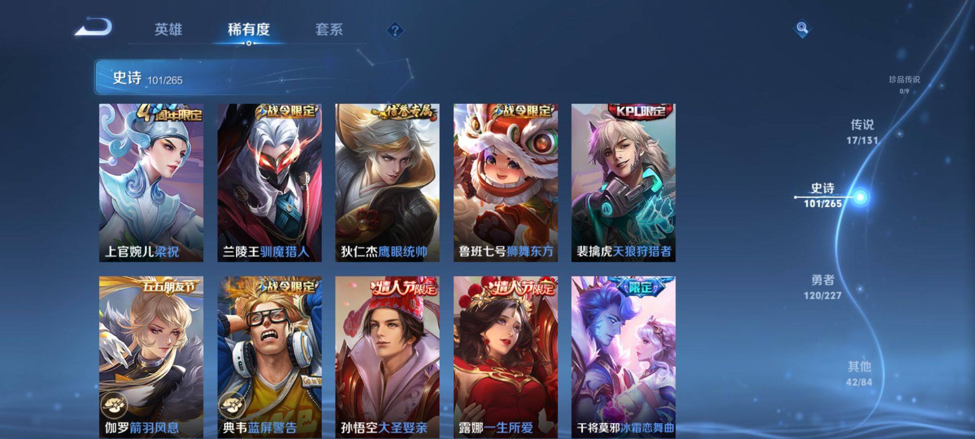 WZCMW3438798王者荣耀账号详情图15