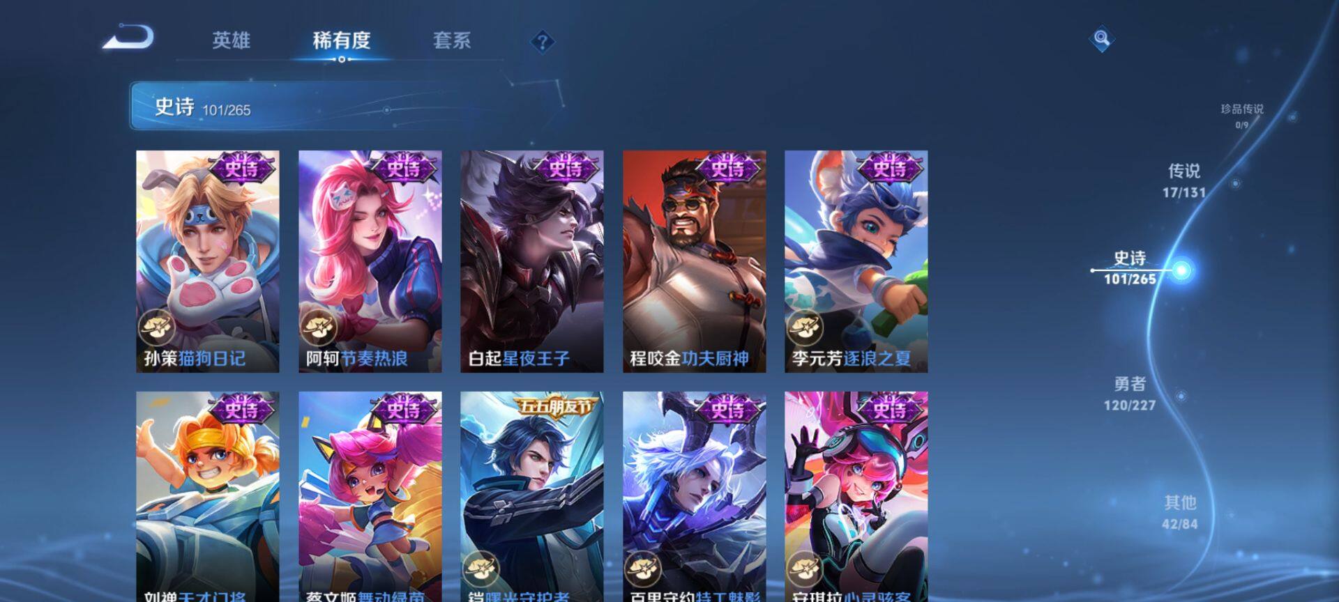 WZCMW3438798王者荣耀账号详情图16