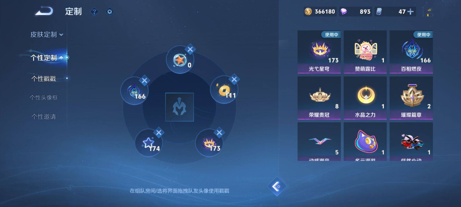 WZCMW3438798王者荣耀账号详情图19