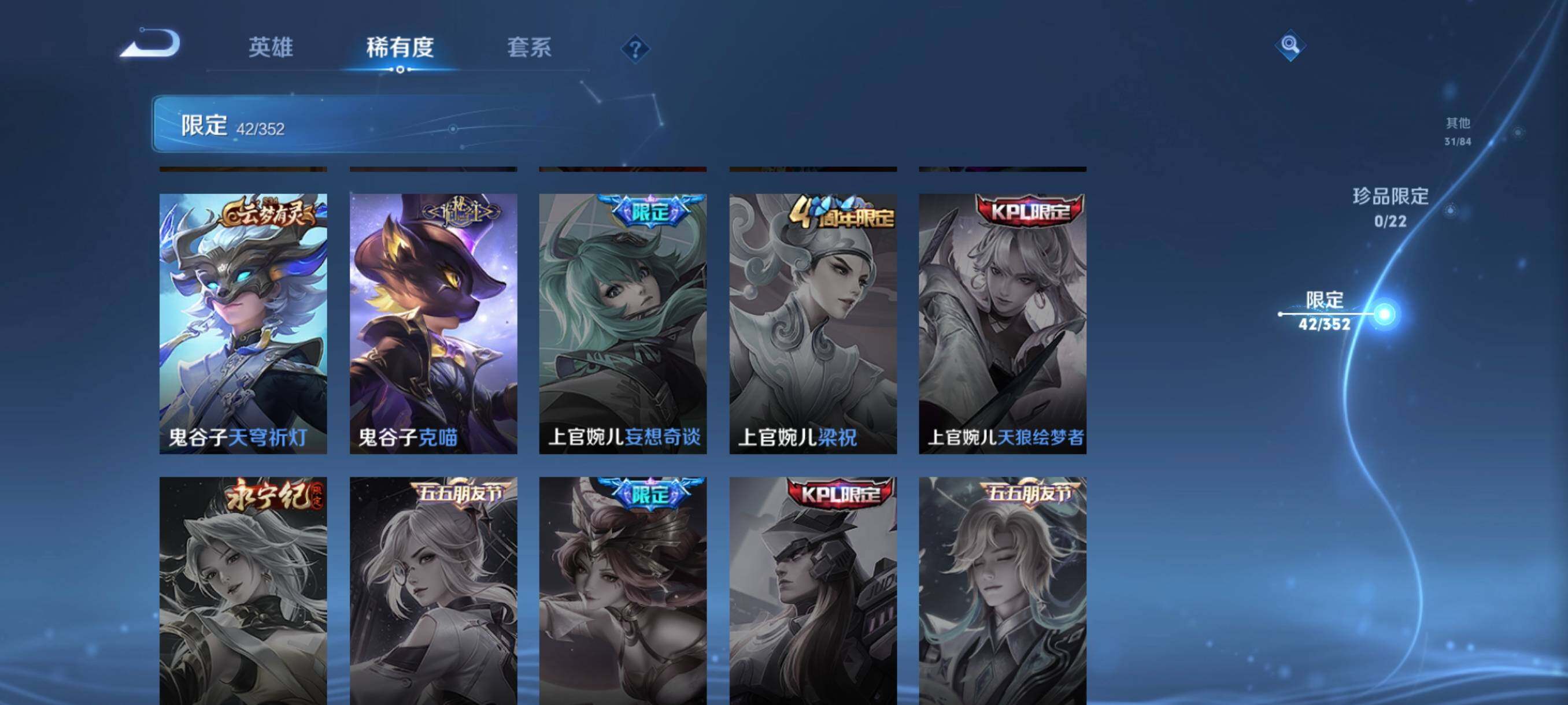 WZCMW3445532王者荣耀账号详情图22