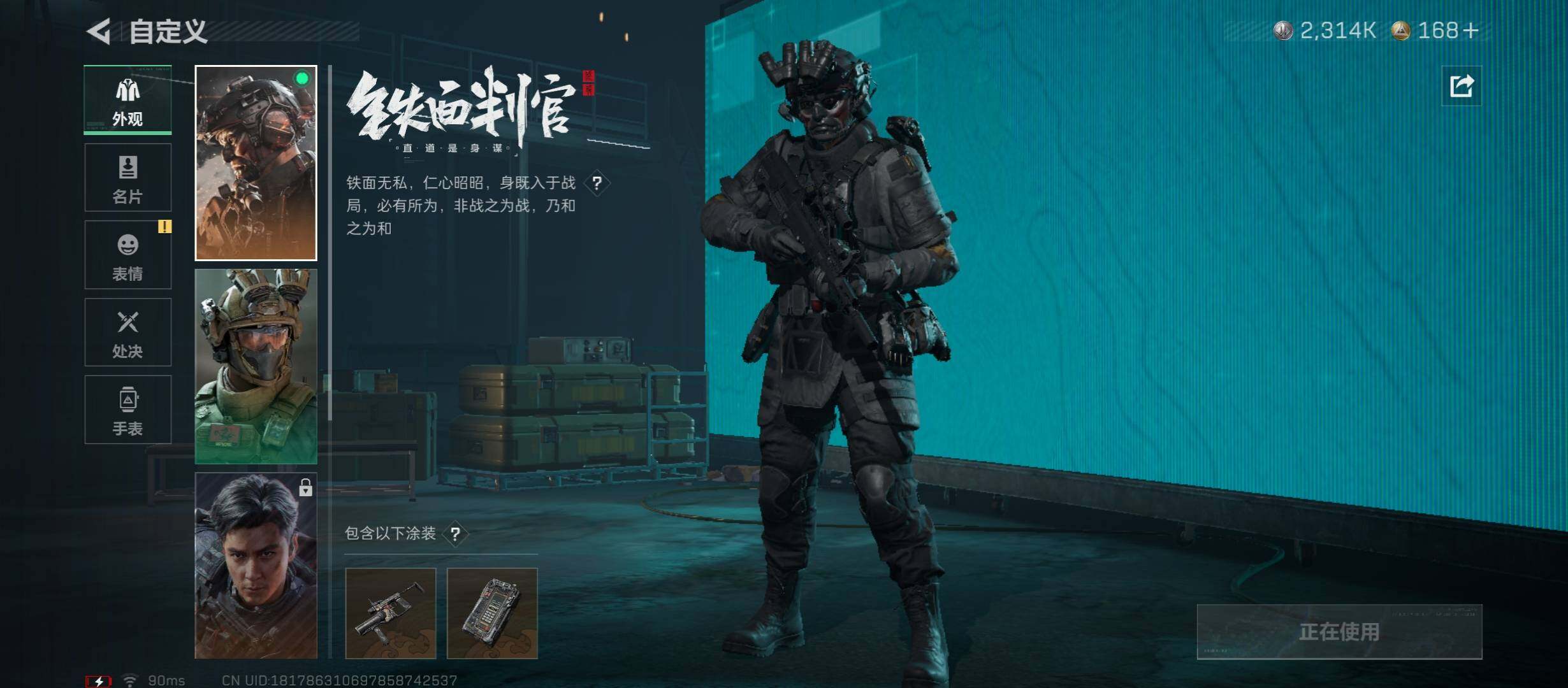 SJZCMW45312三角洲行动账号详情图8